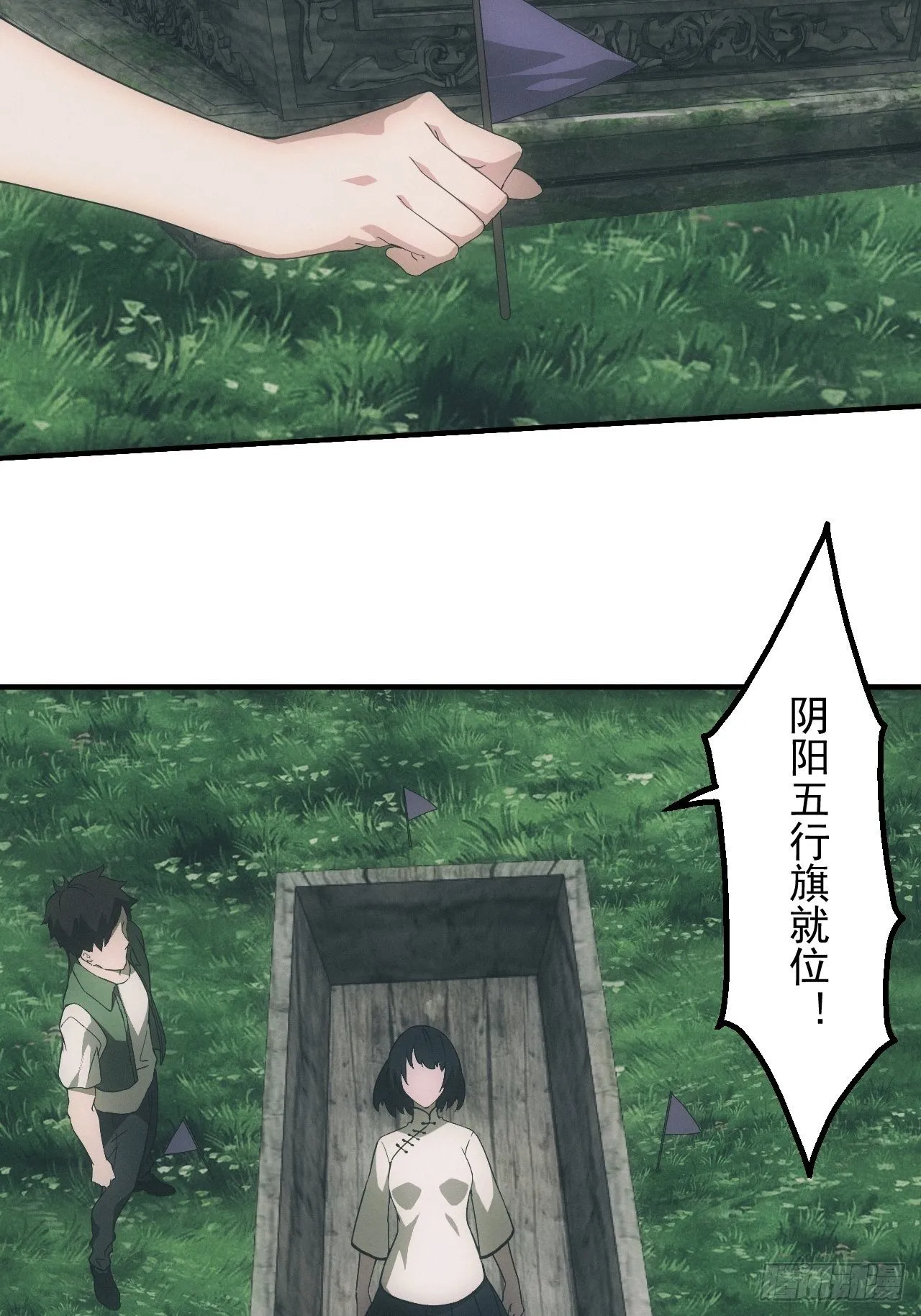 凶多吉少19