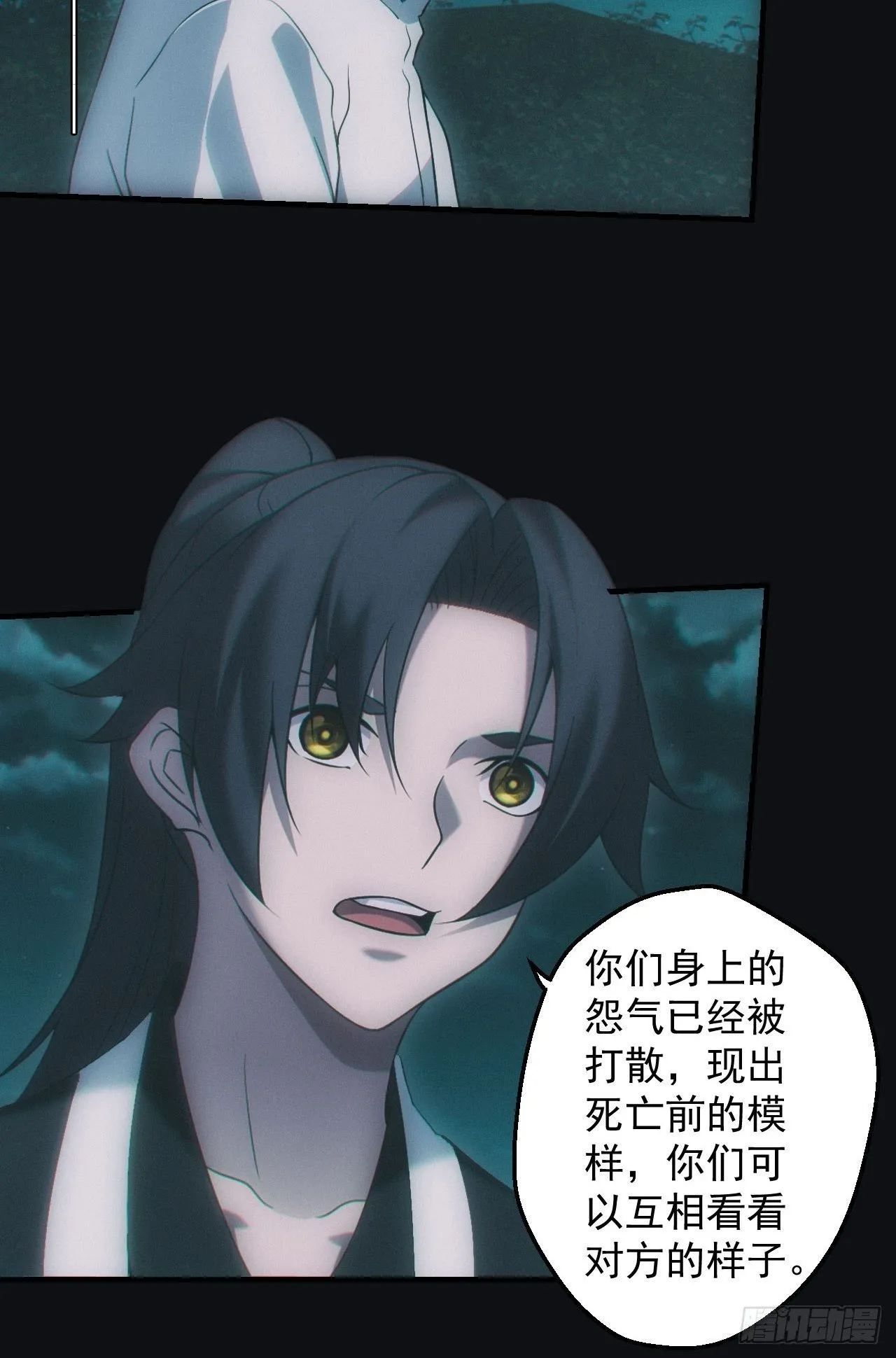 无憾6
