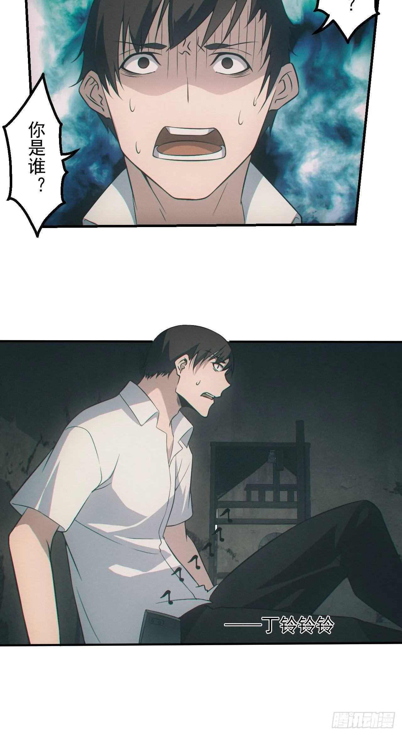 出事12