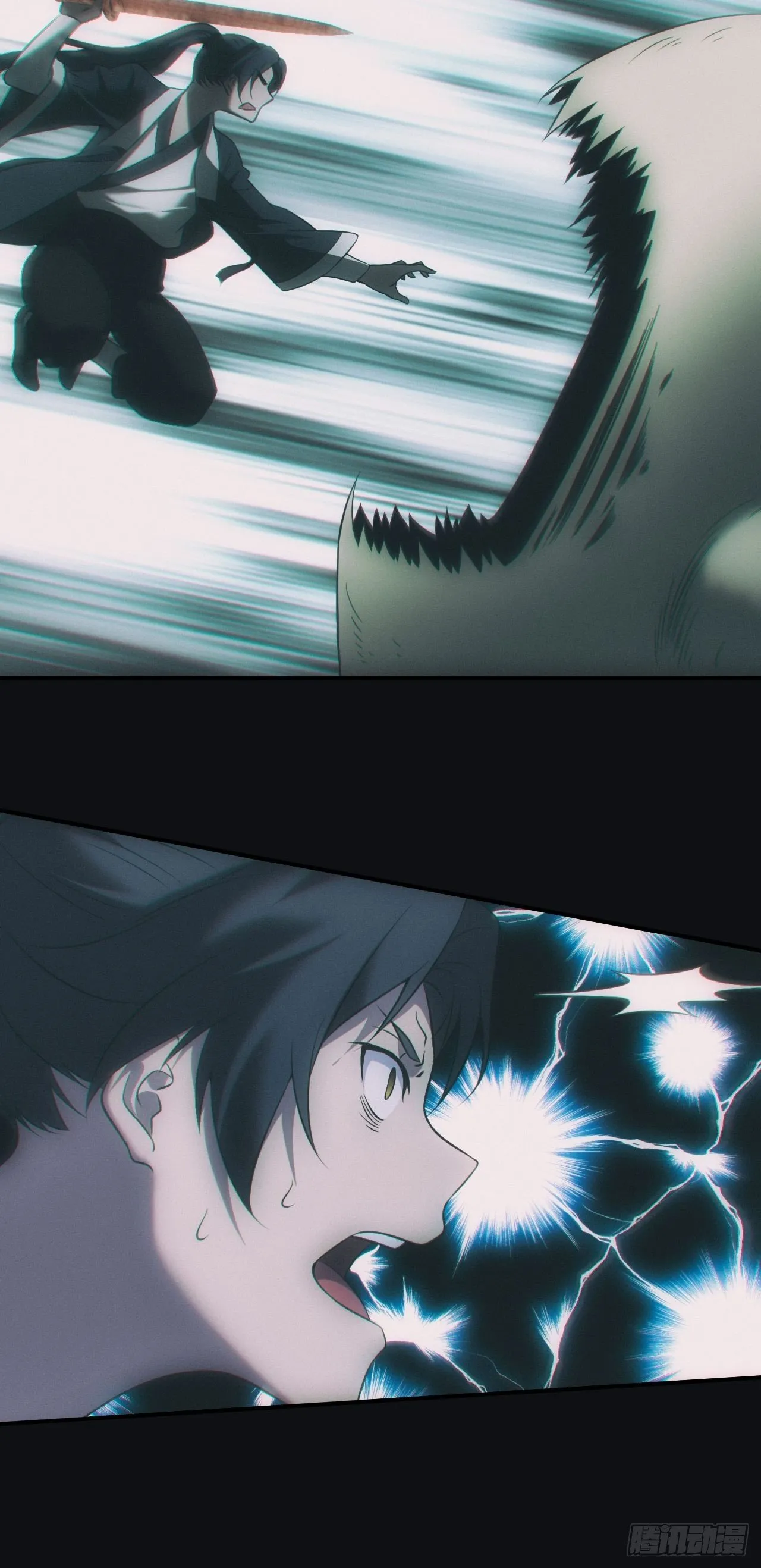 吞噬11