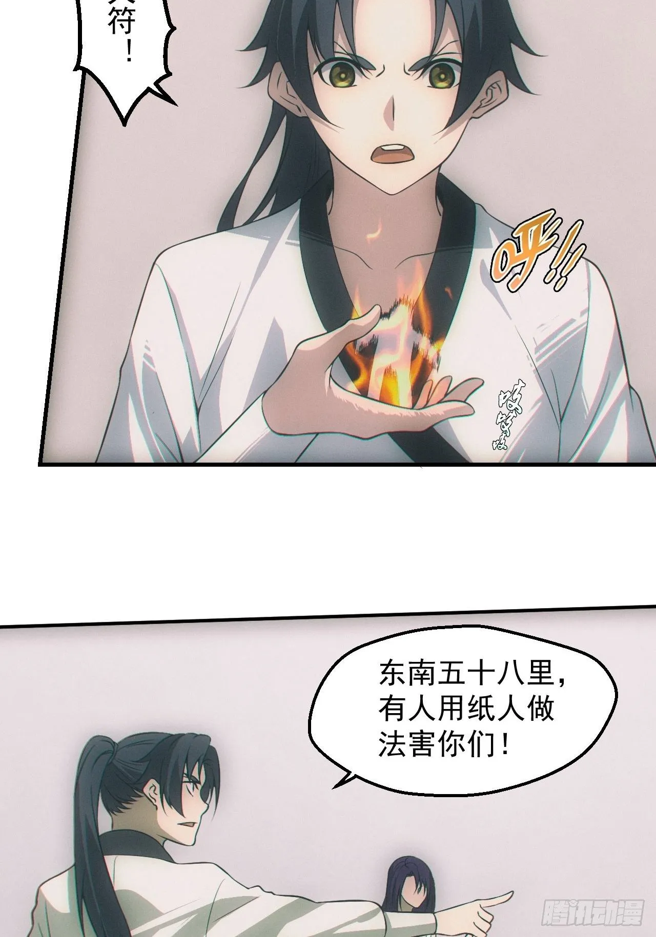 我喜欢你6
