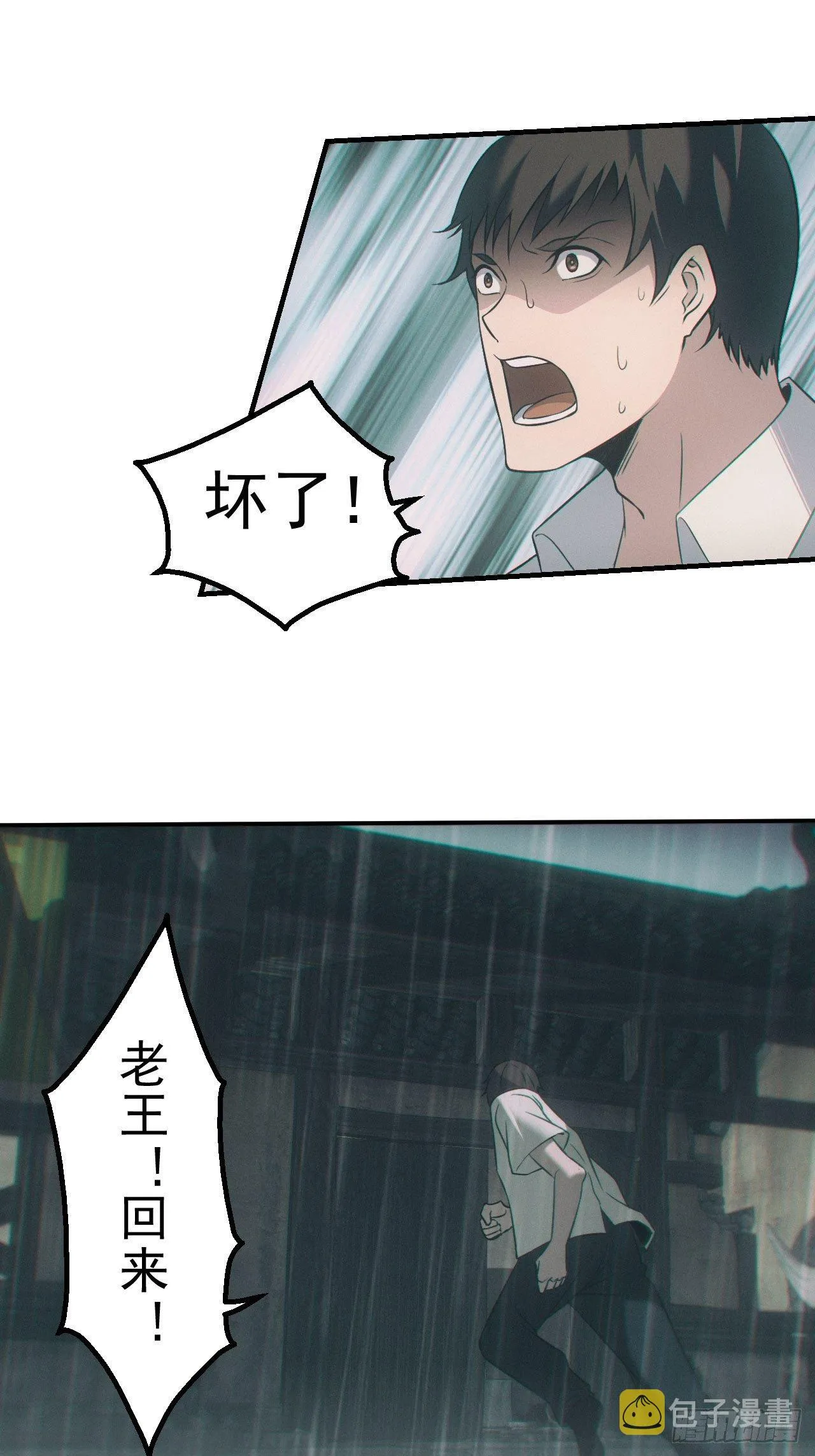 雕像22