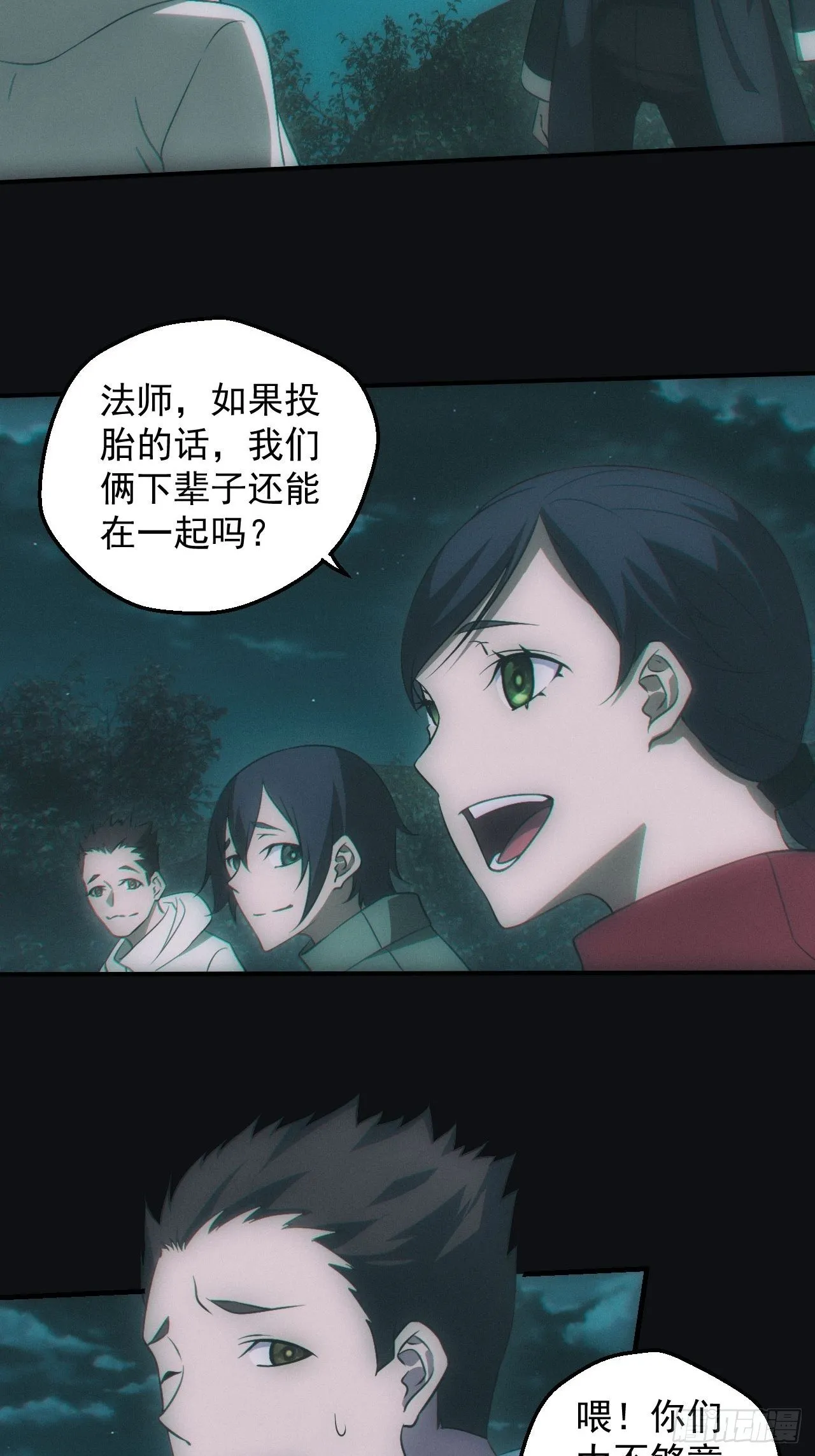 无憾18