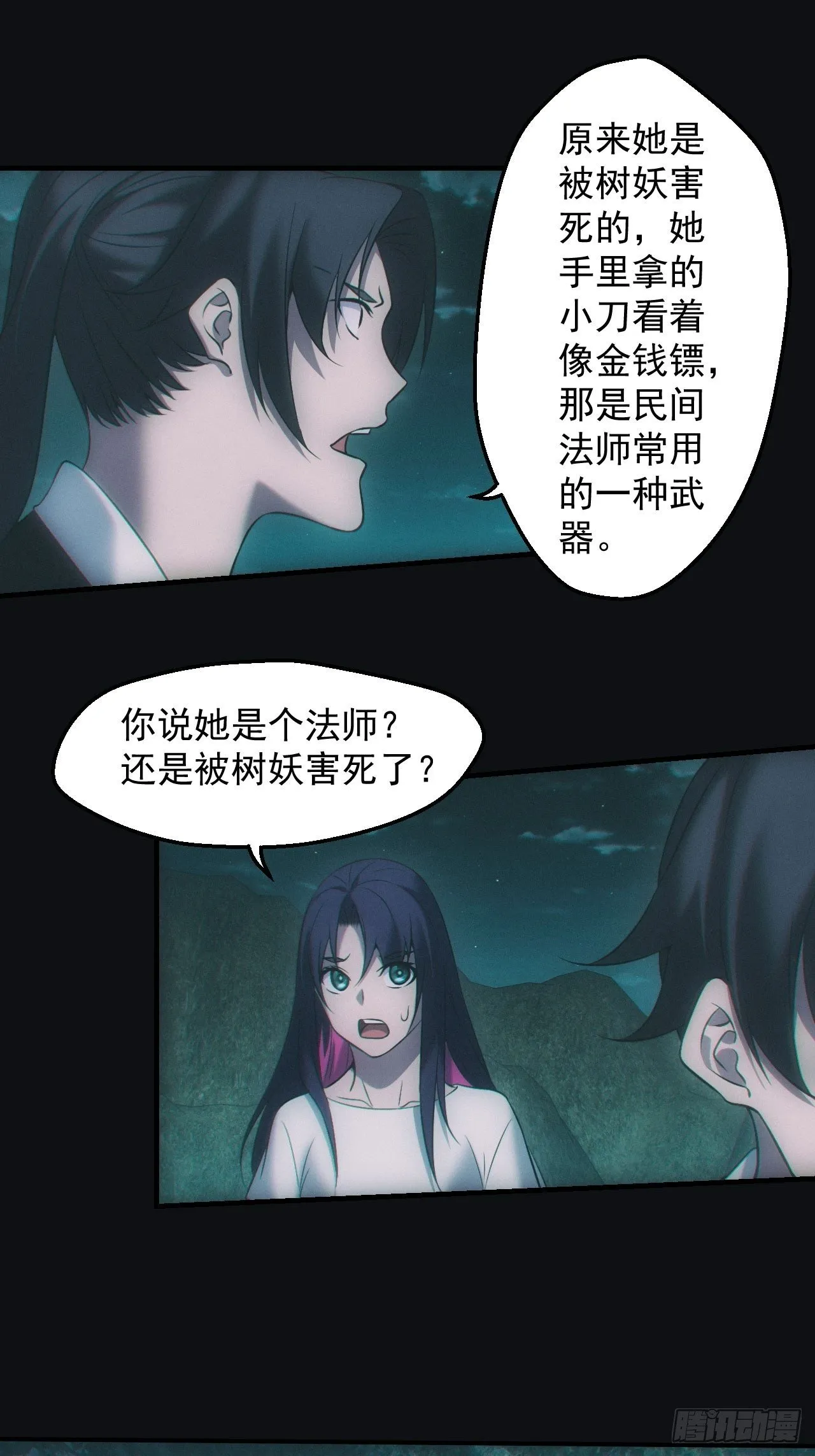 地尸10
