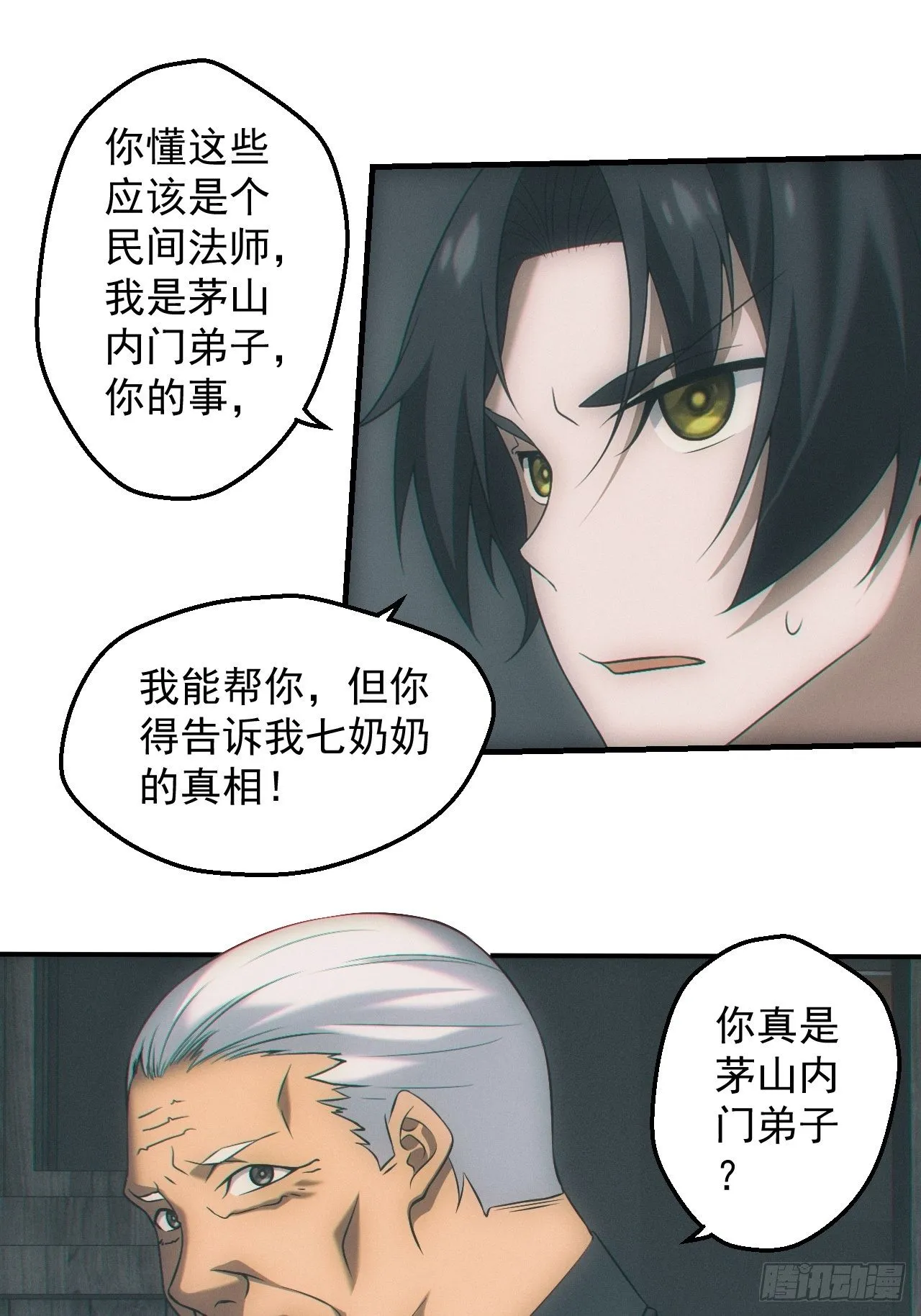 契约15