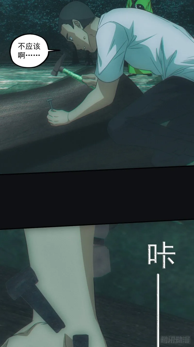 诈尸26