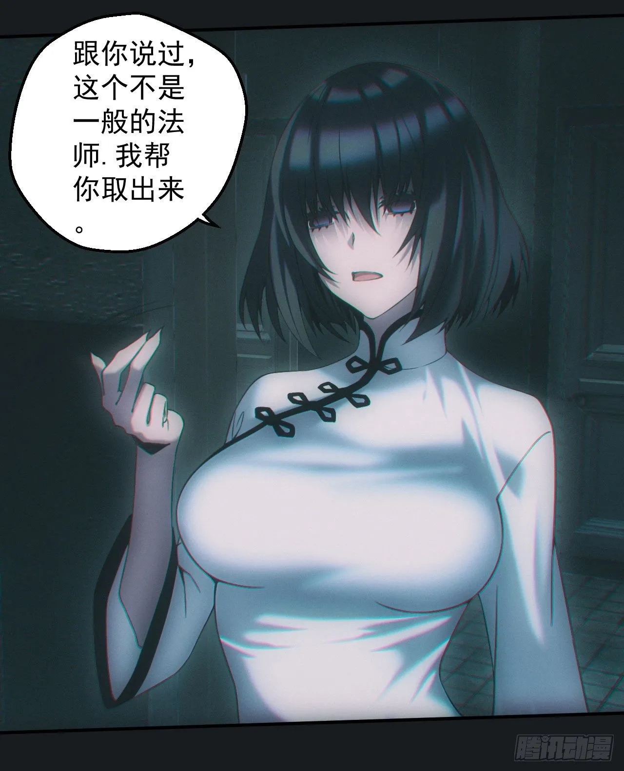 血洗大学城？！8