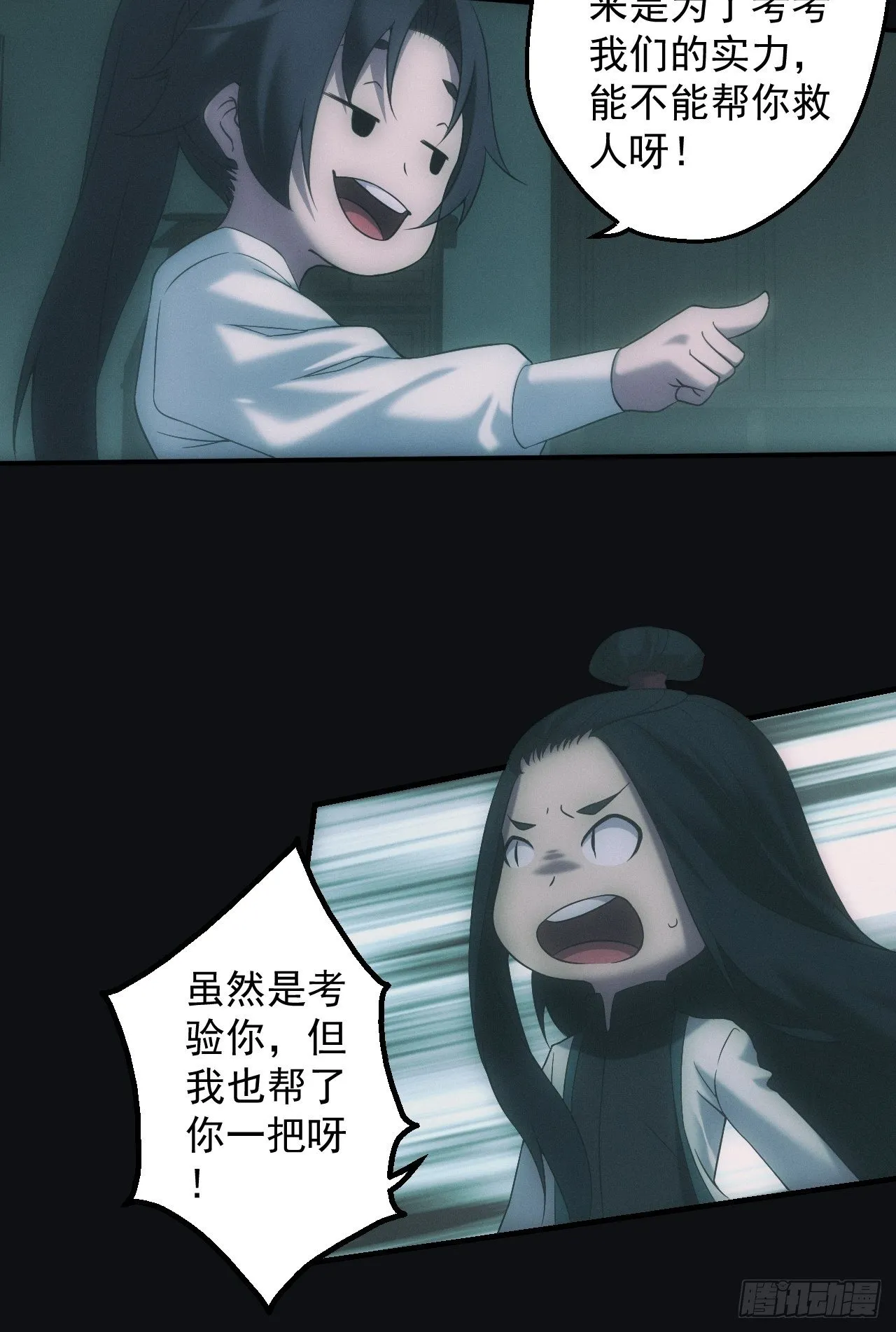 千年之约18