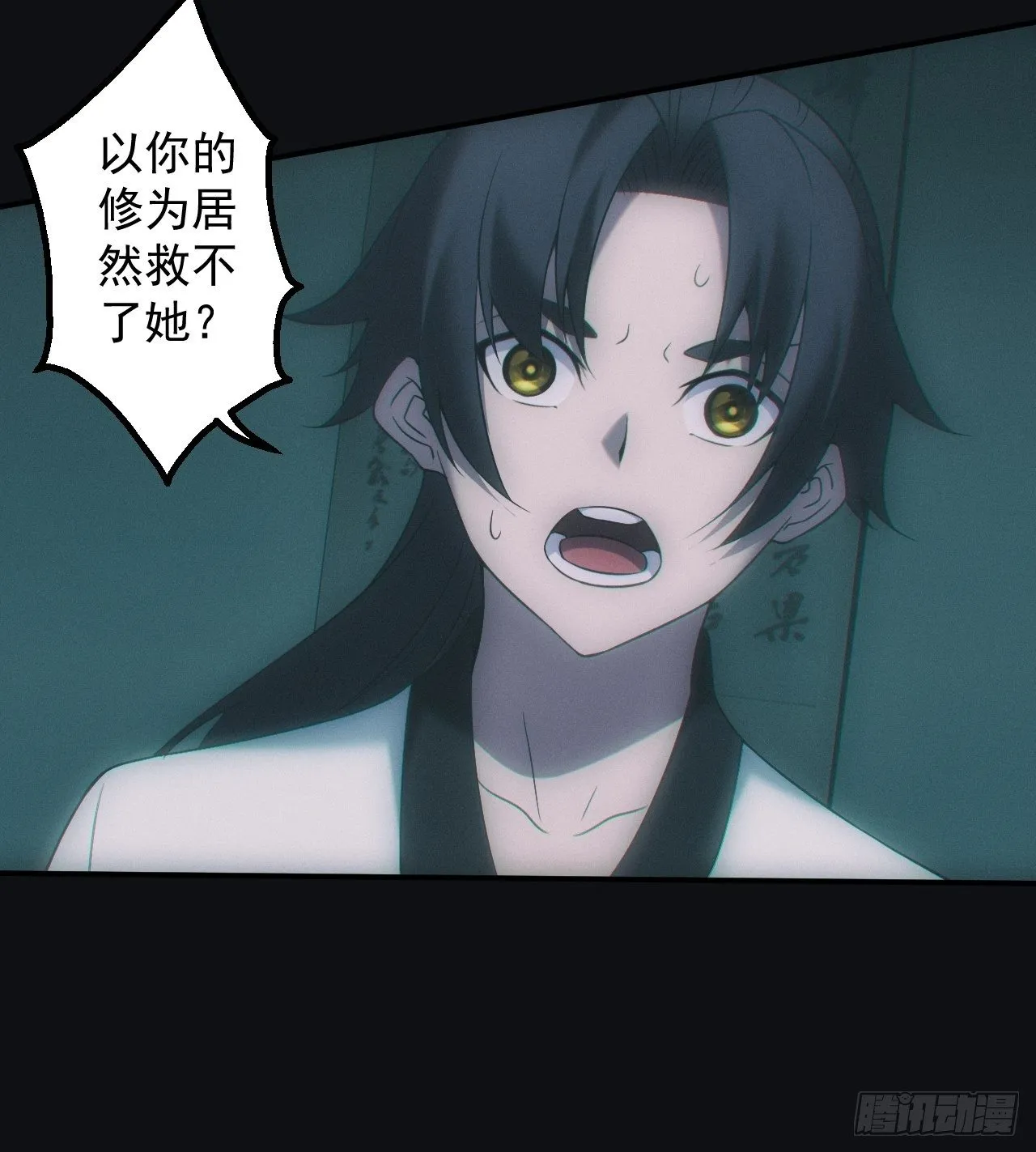 千年之约15