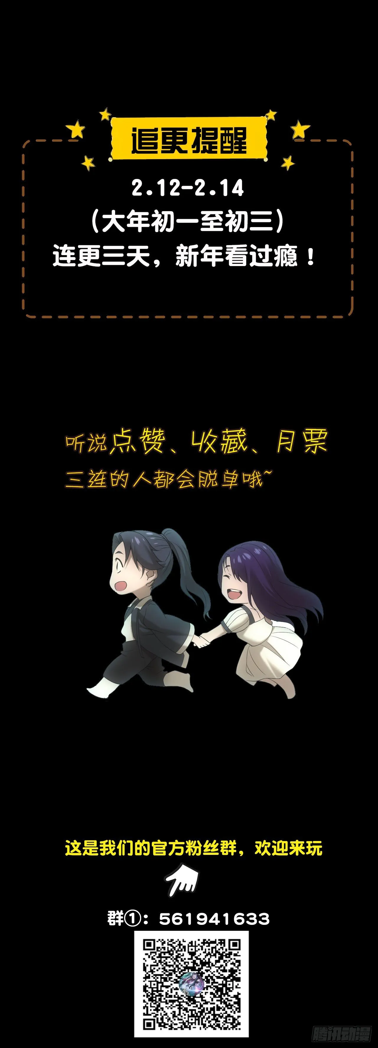 佛光幻想34