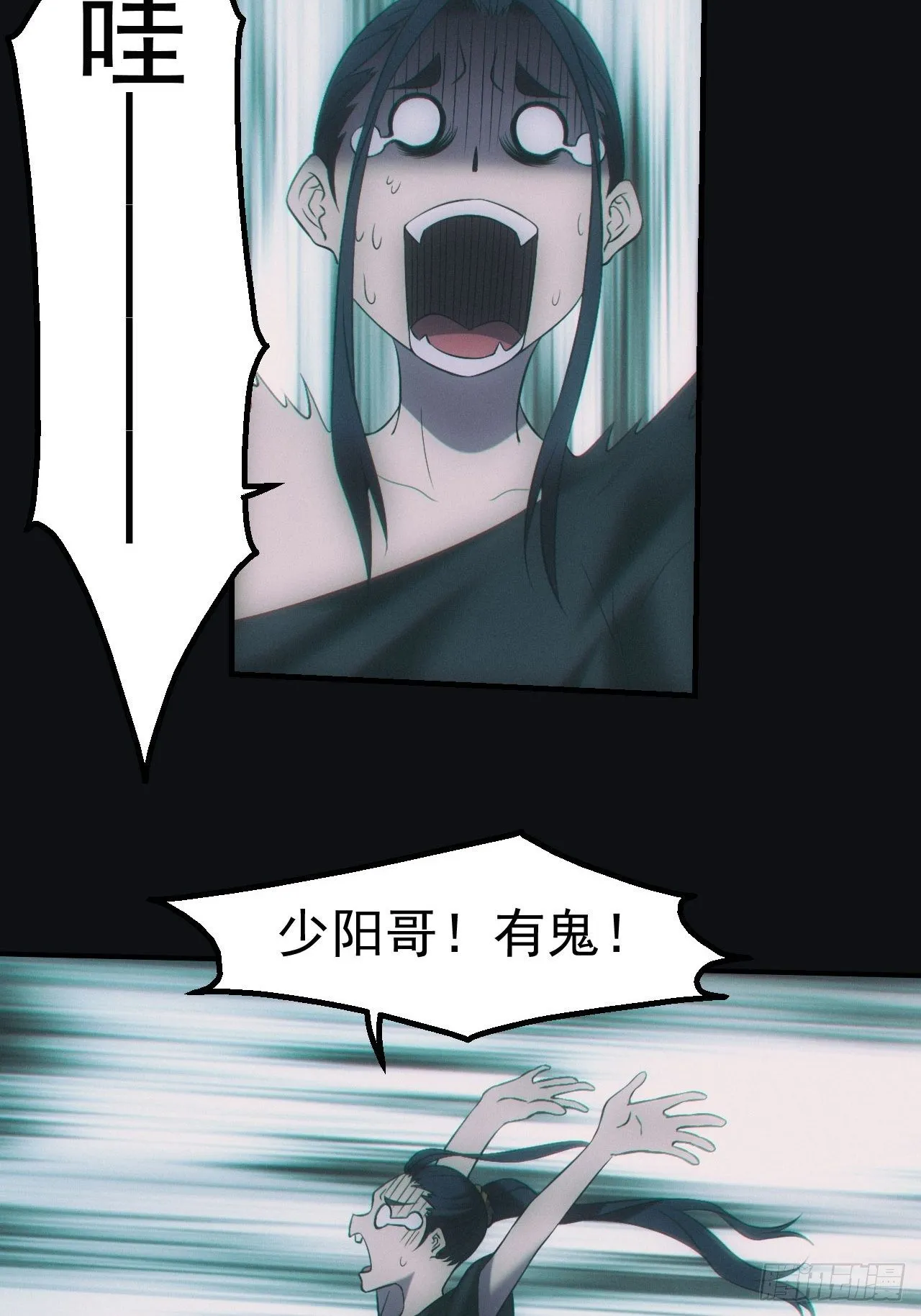 消失的尸体15