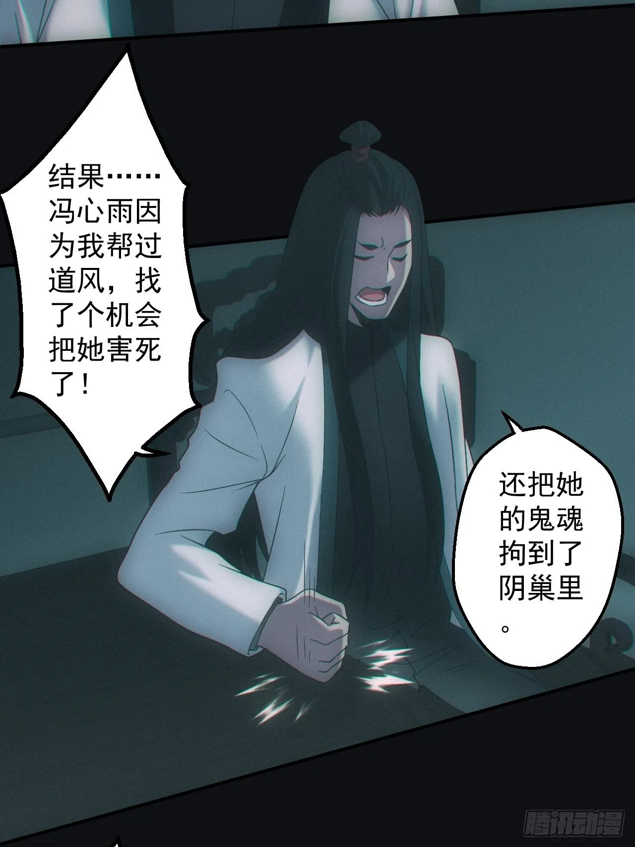 千年之约14