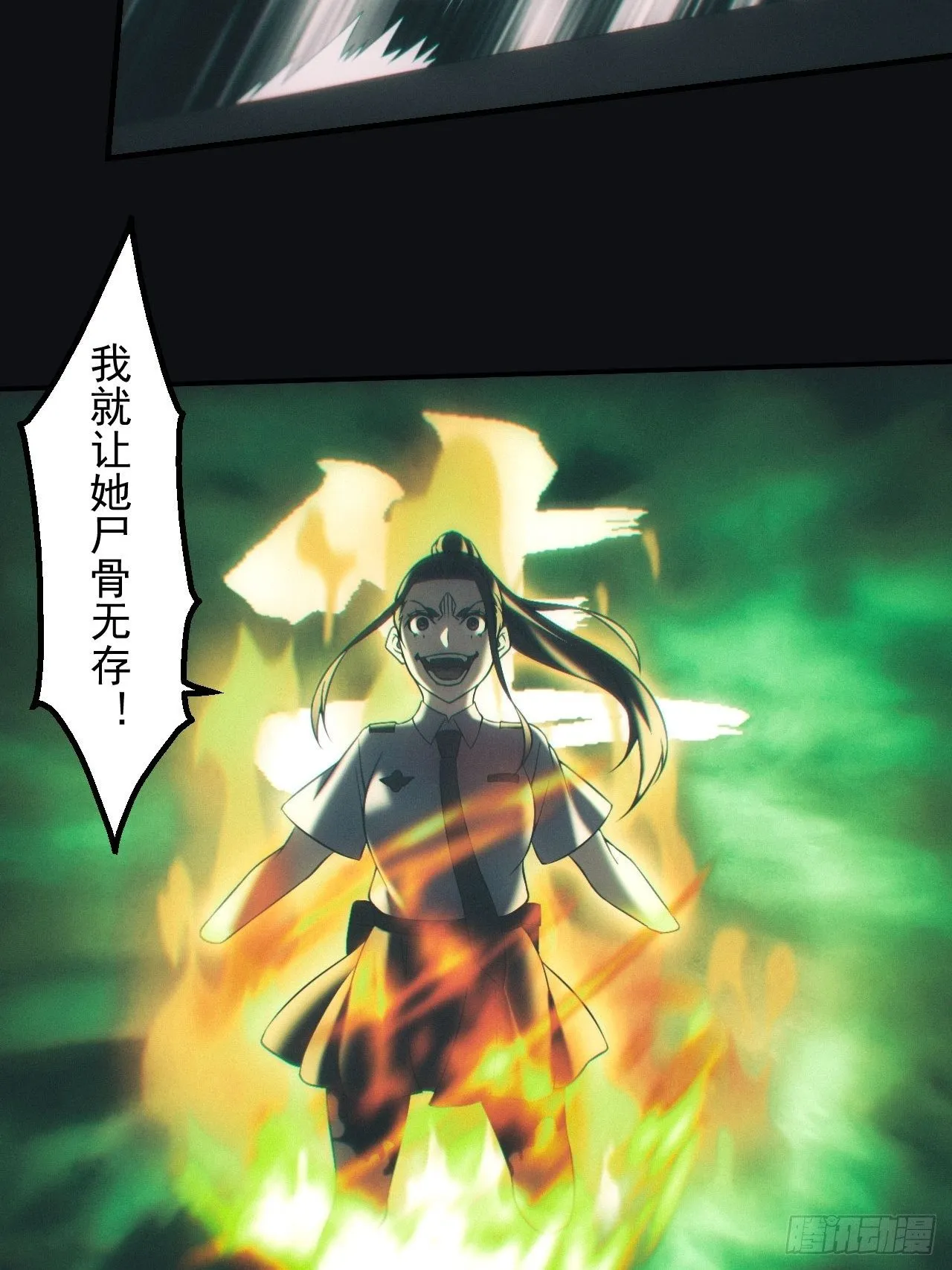 带你回去6