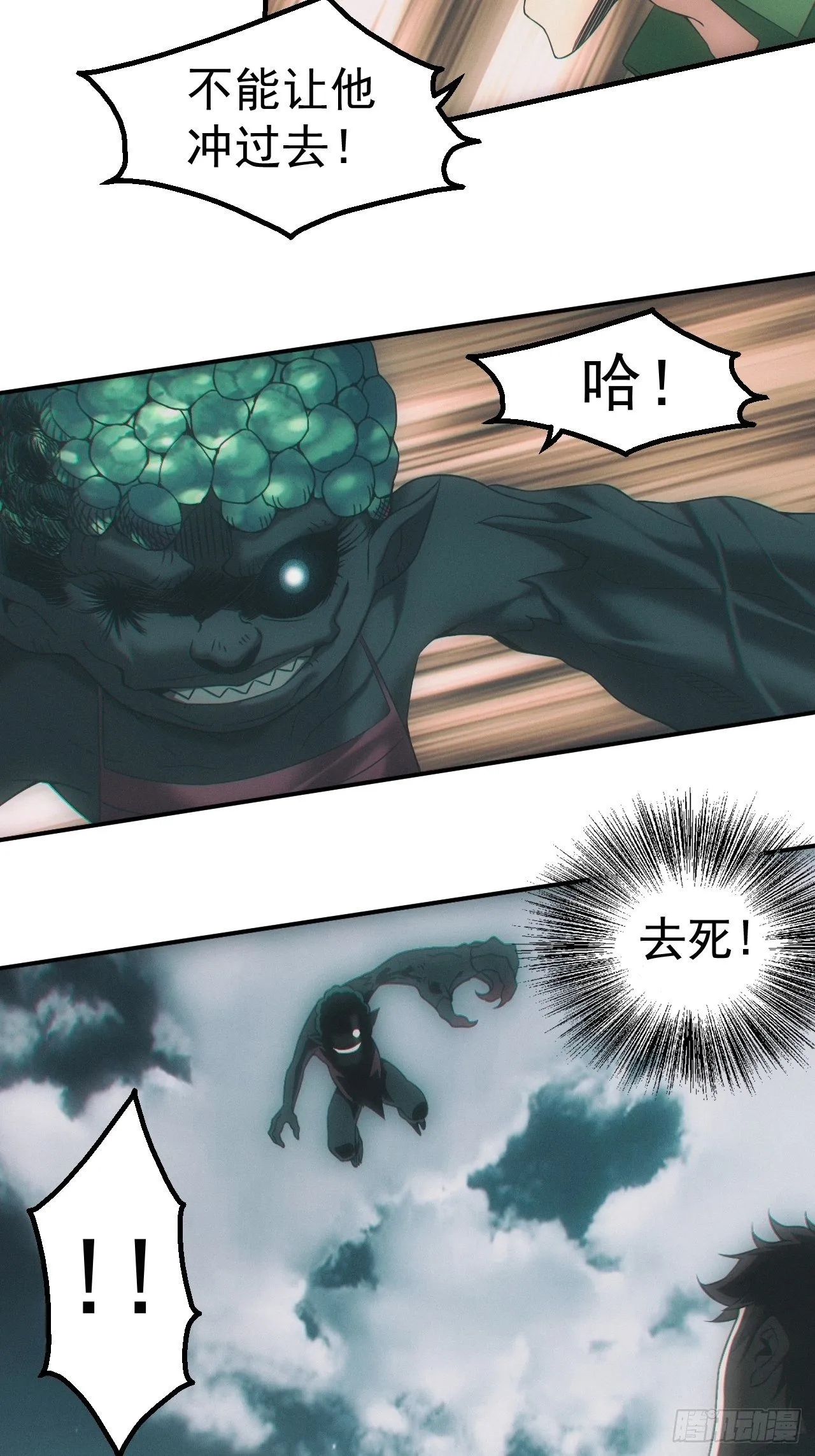神秘人16
