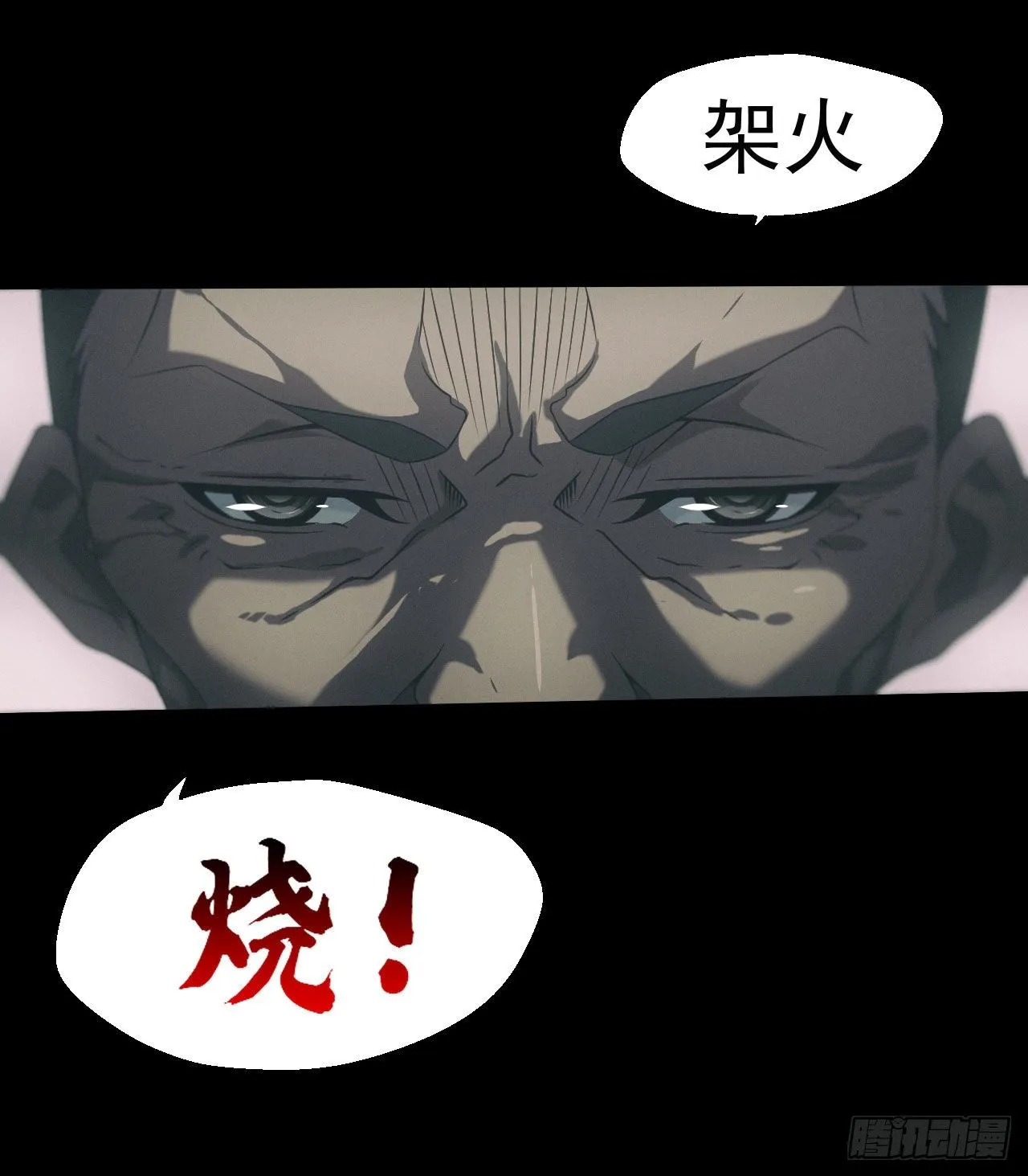 昏睡怪病33