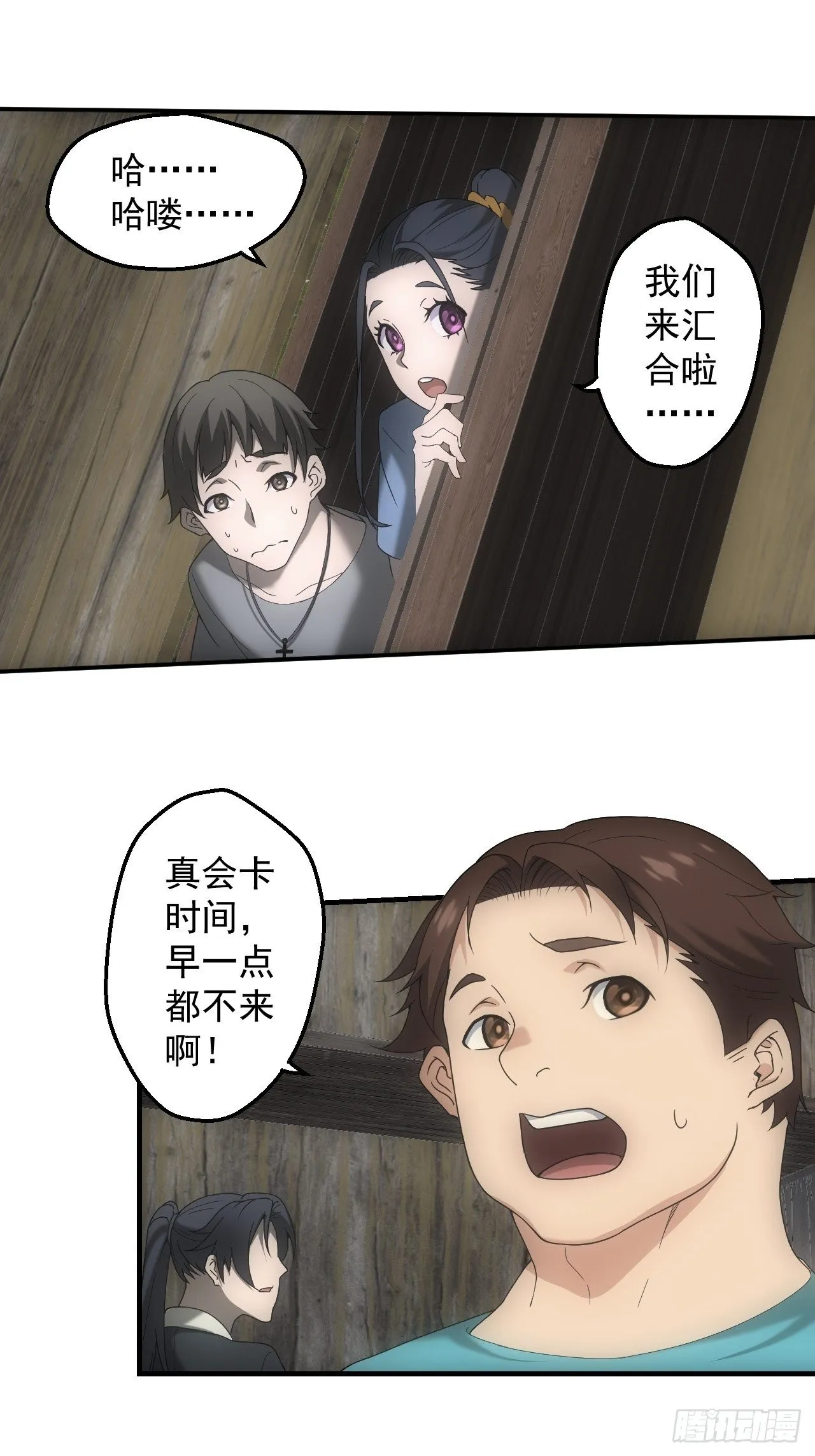 神秘通道16