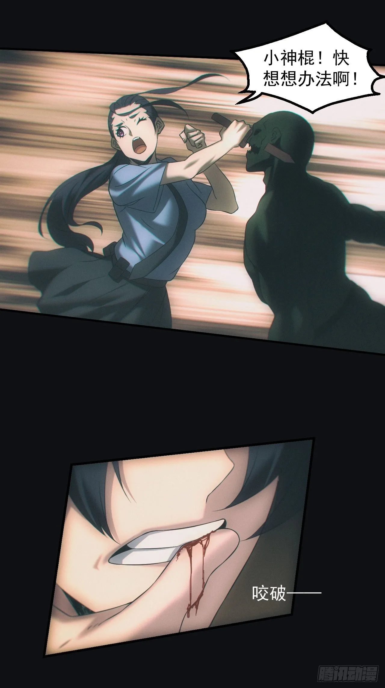 陪葬16