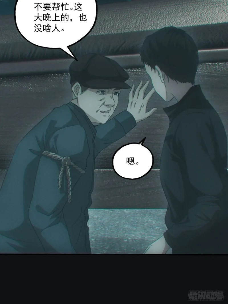 送葬31