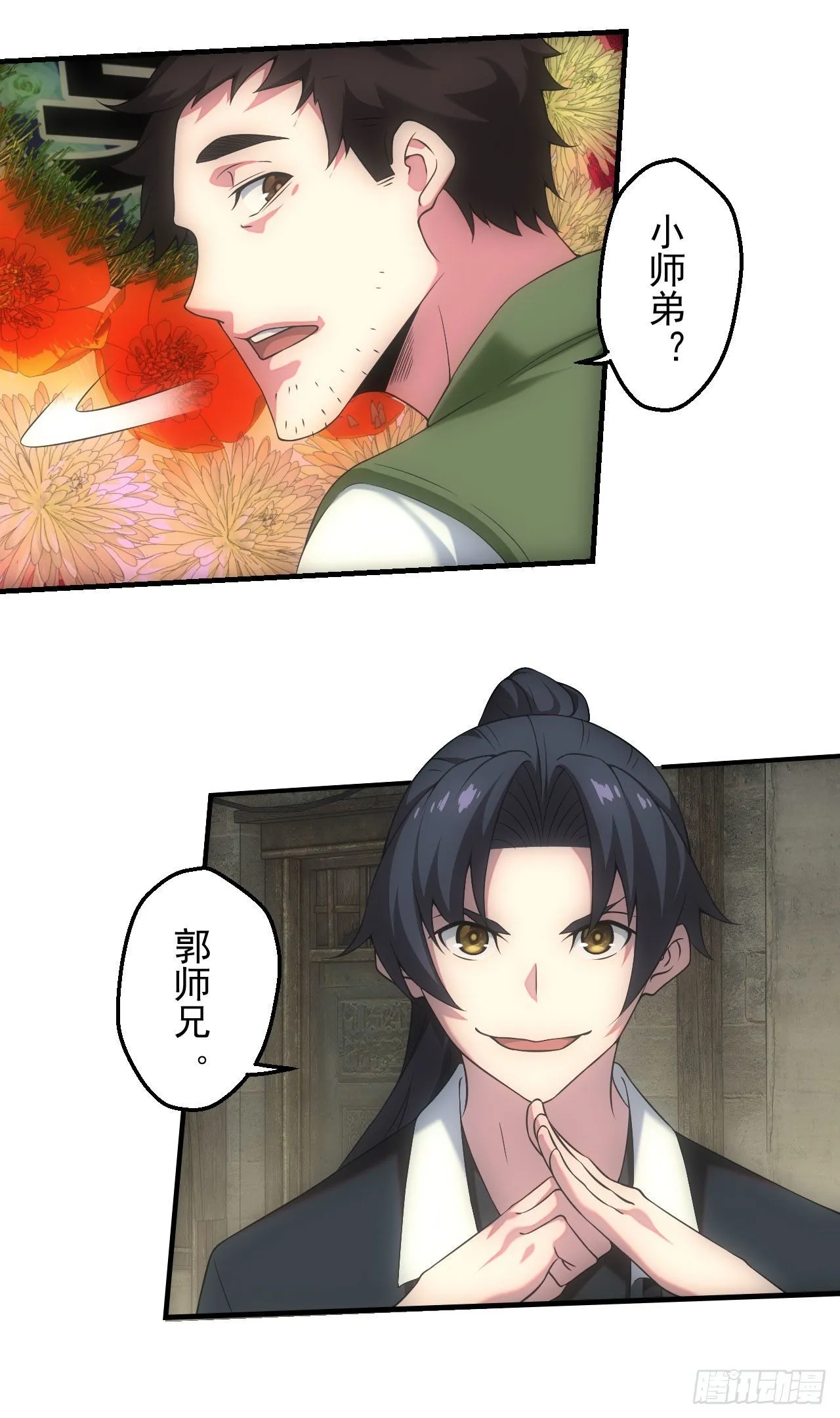 白毛尸魔12