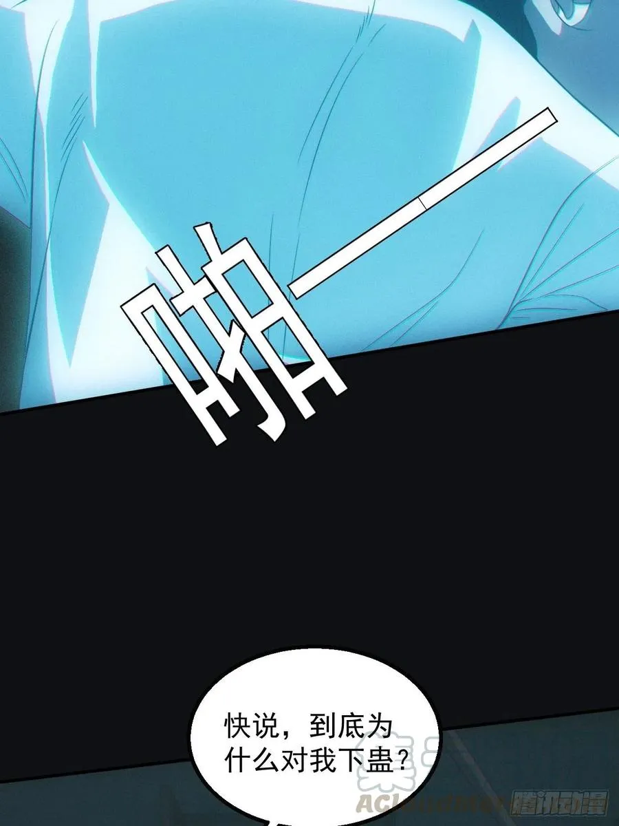 设局16
