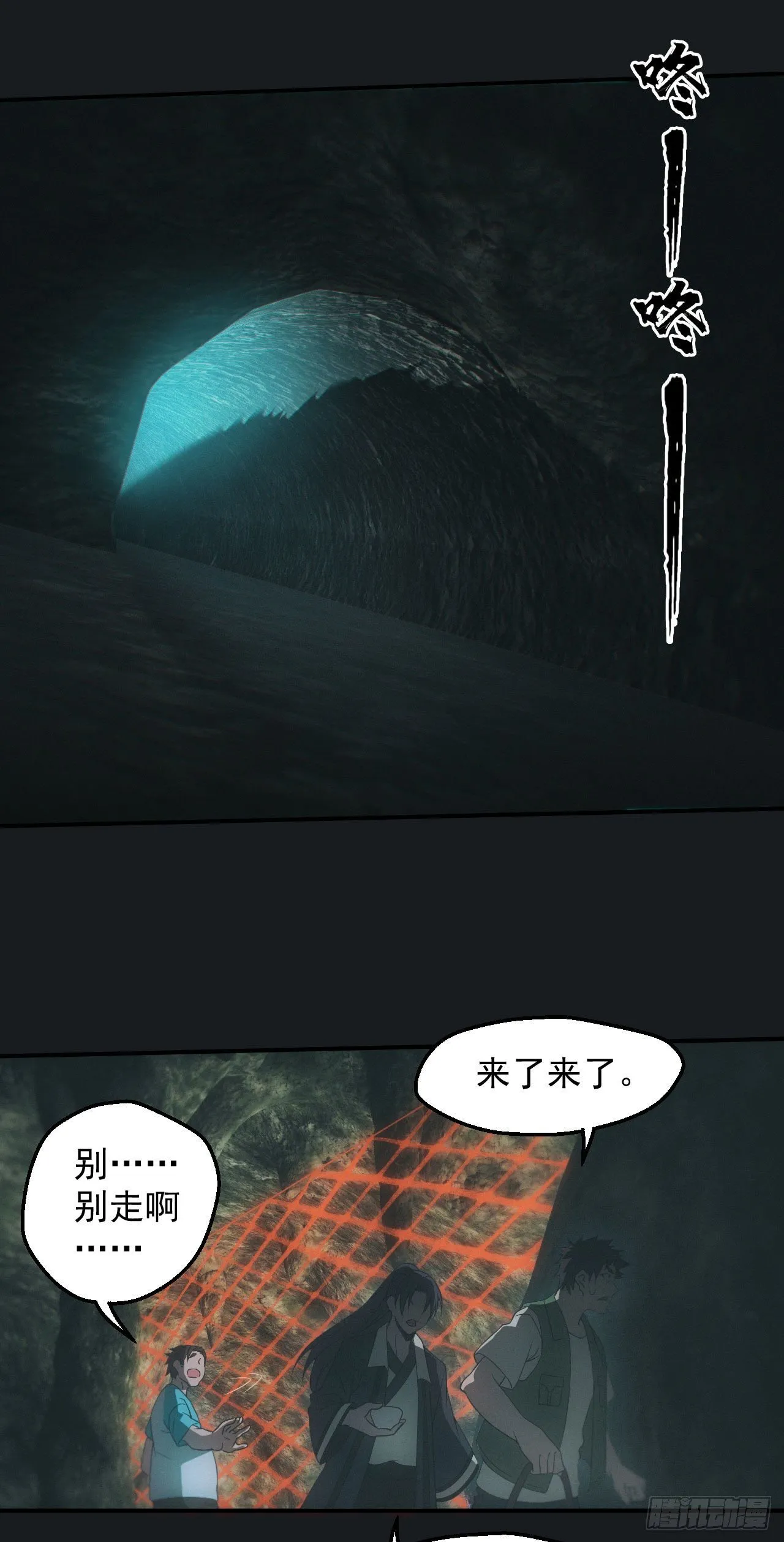 遇险8