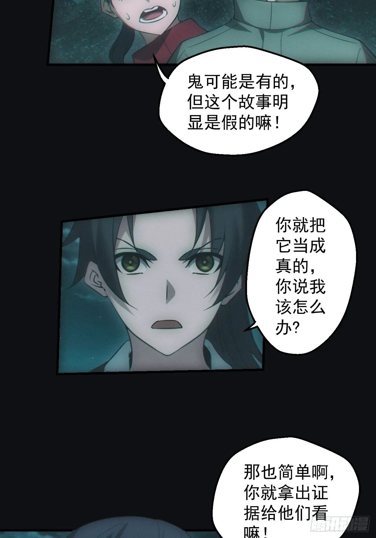 无憾2