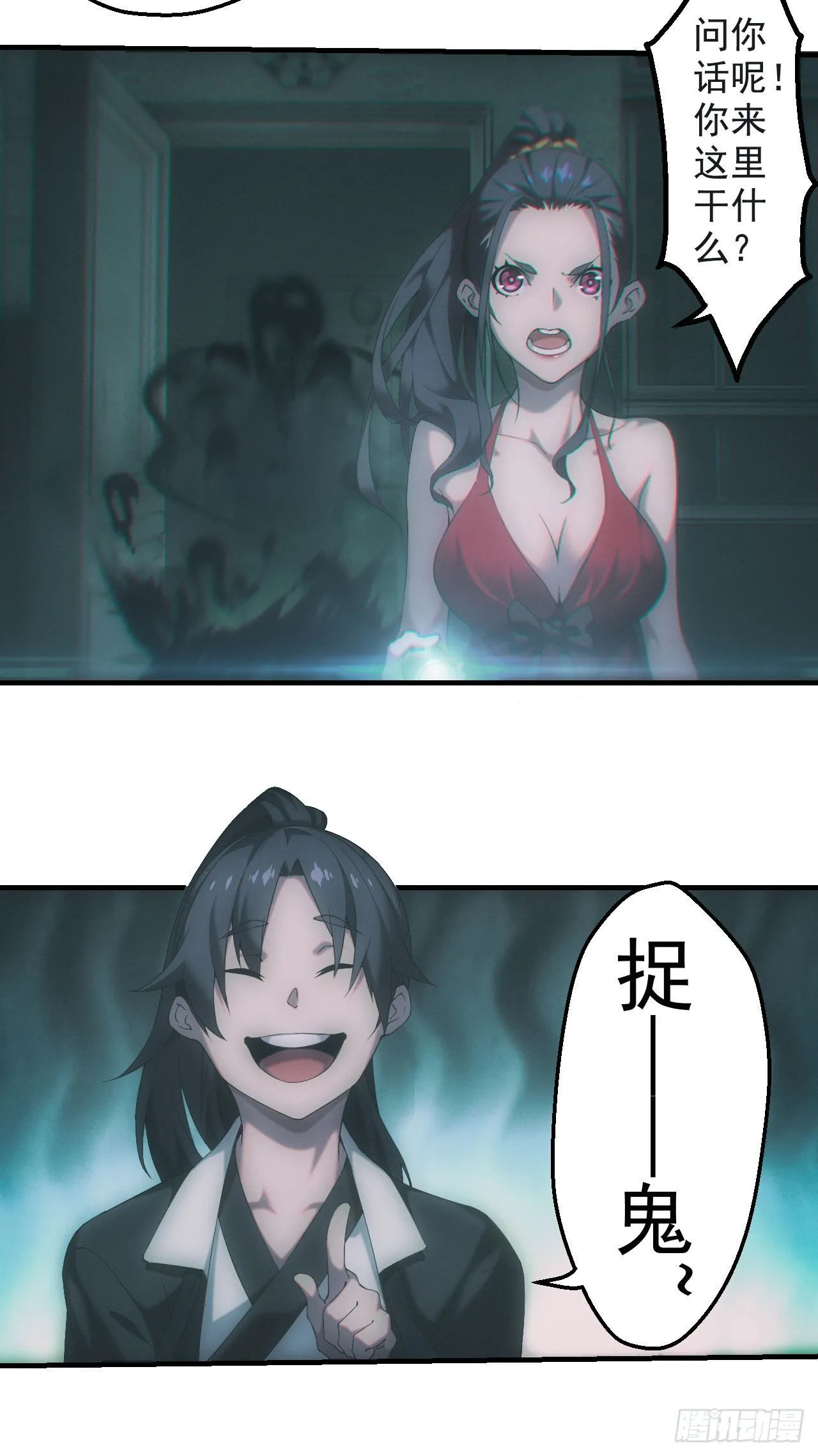 英雄救美9