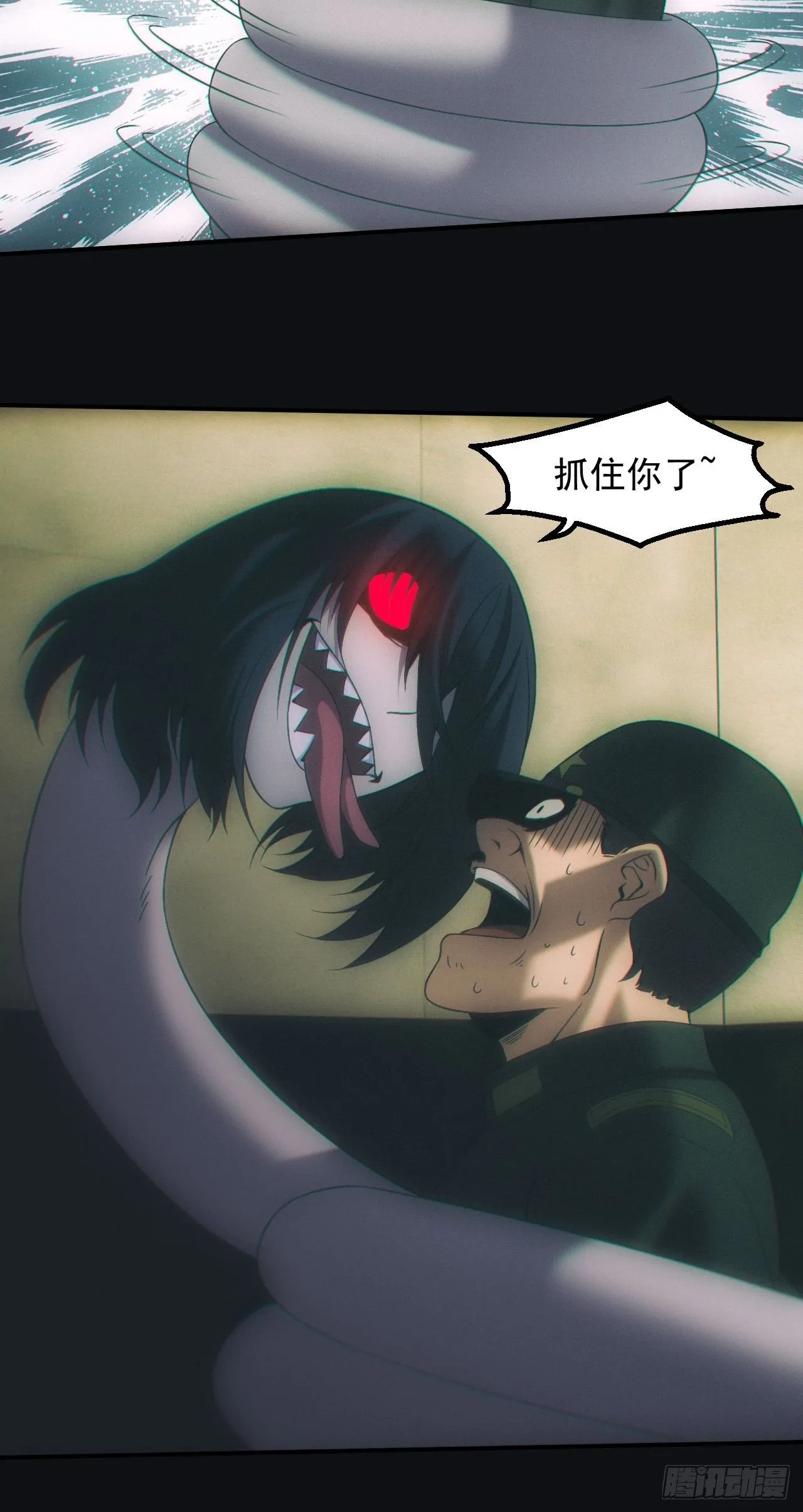 怨灵32