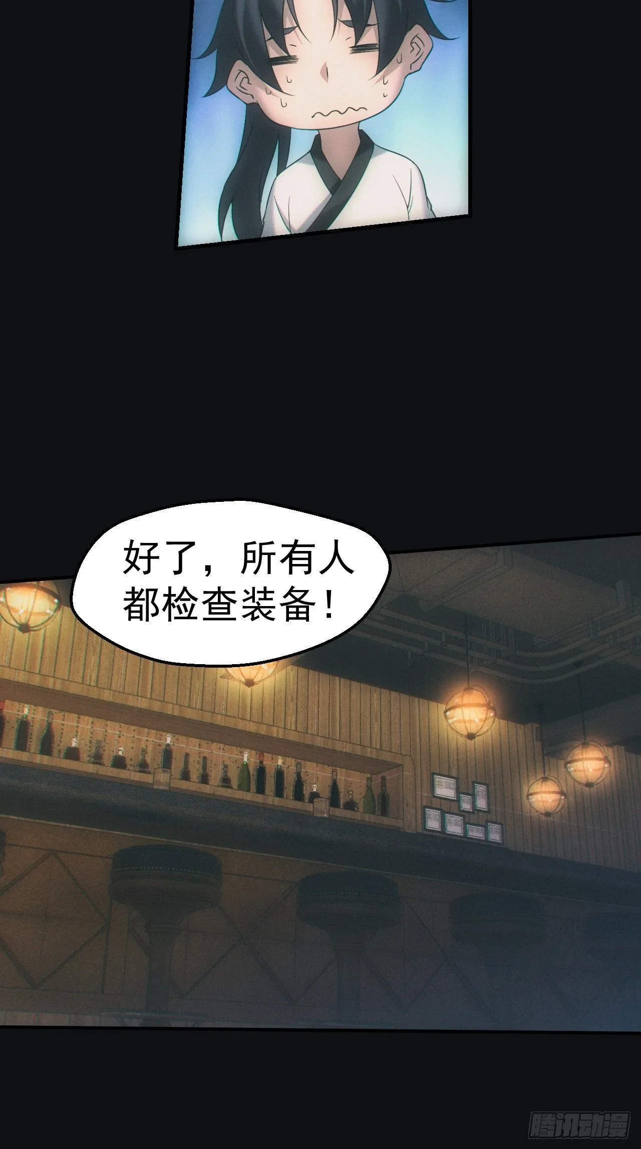 出发12