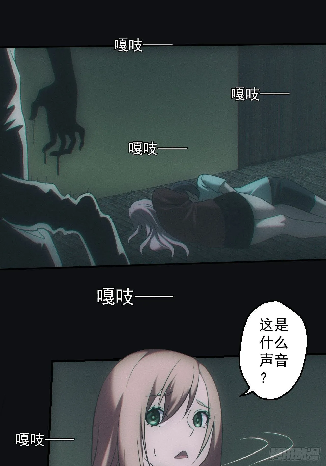 冰蚕15