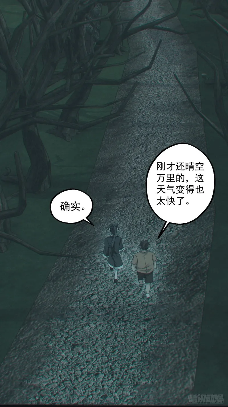 梁家村32