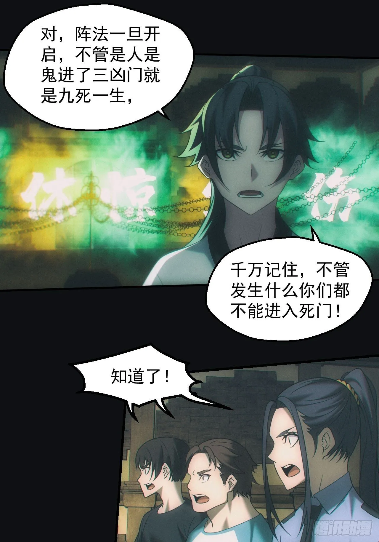 封印开启7