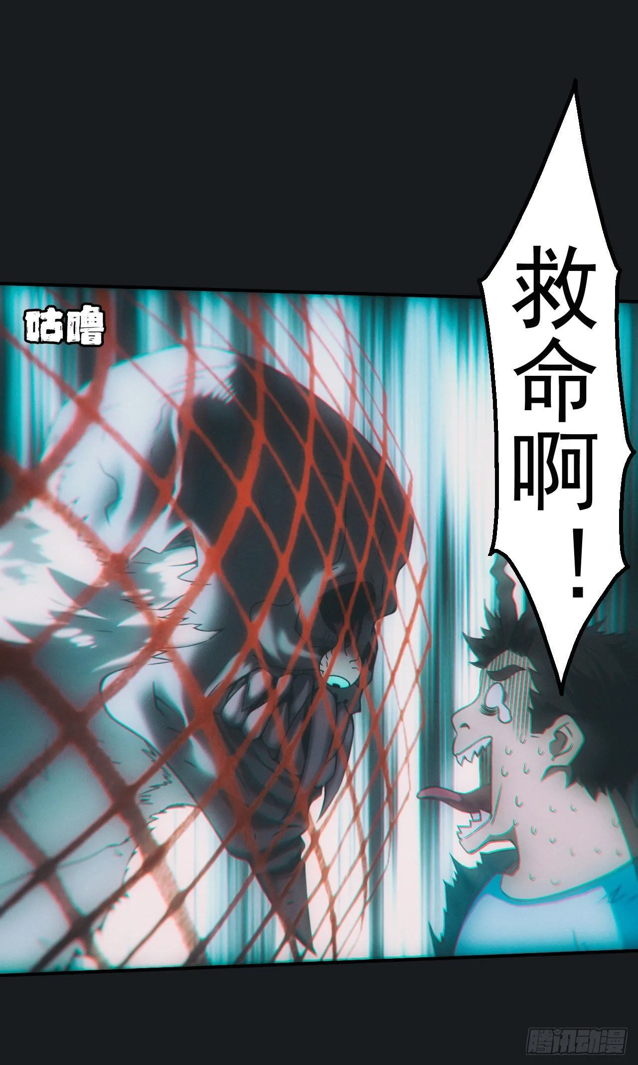 遇险13