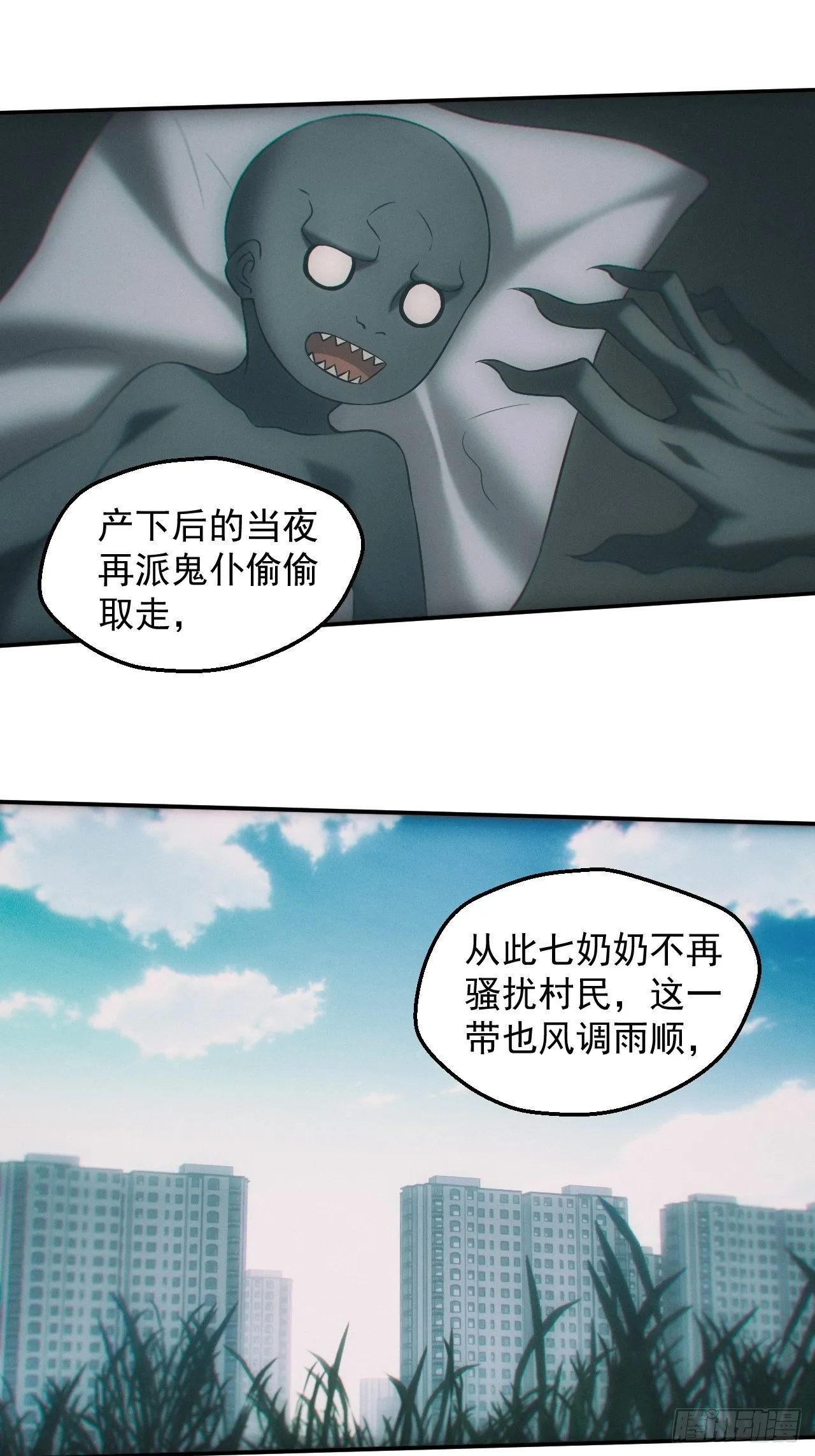 契约24