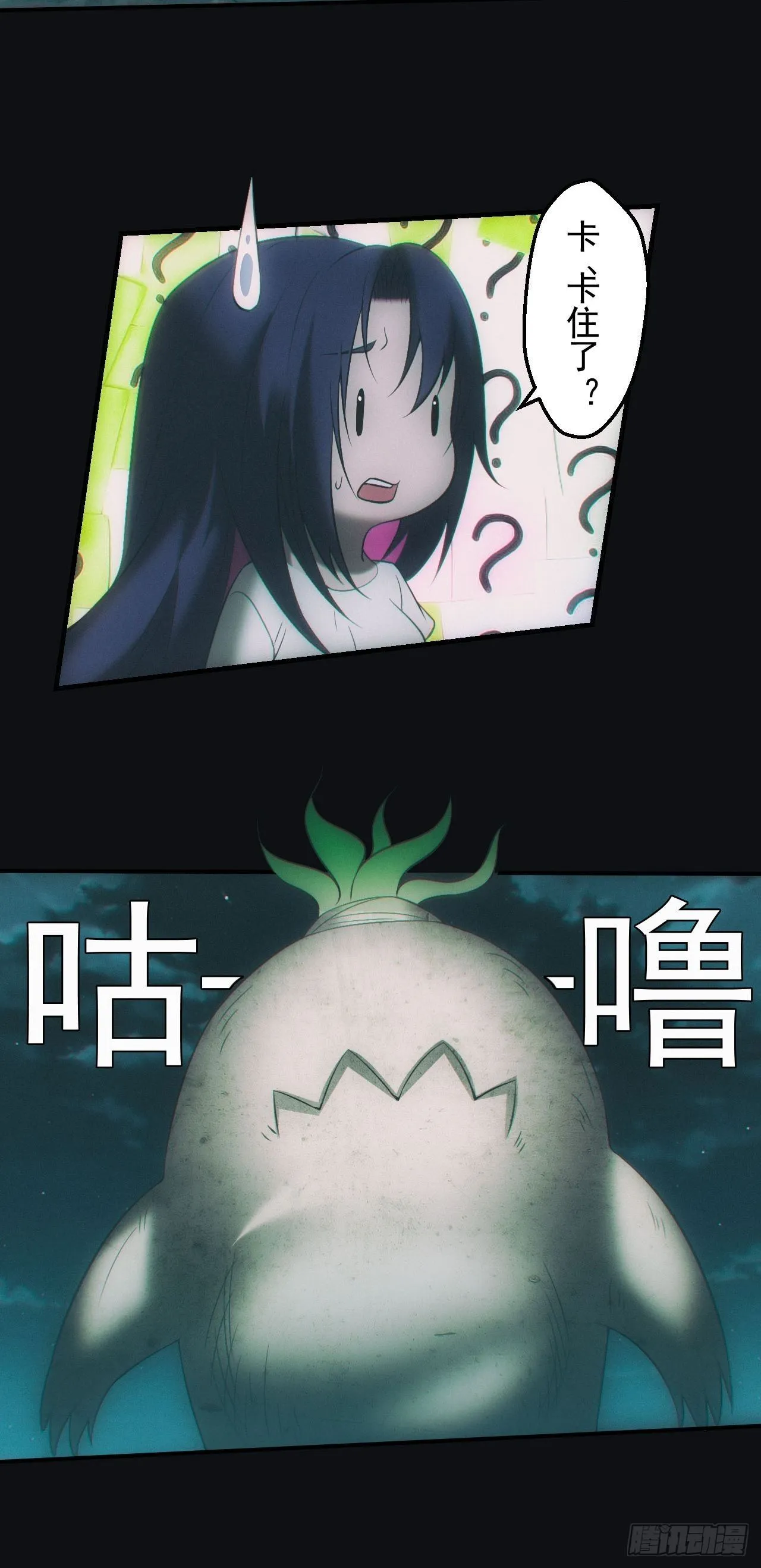吞噬14