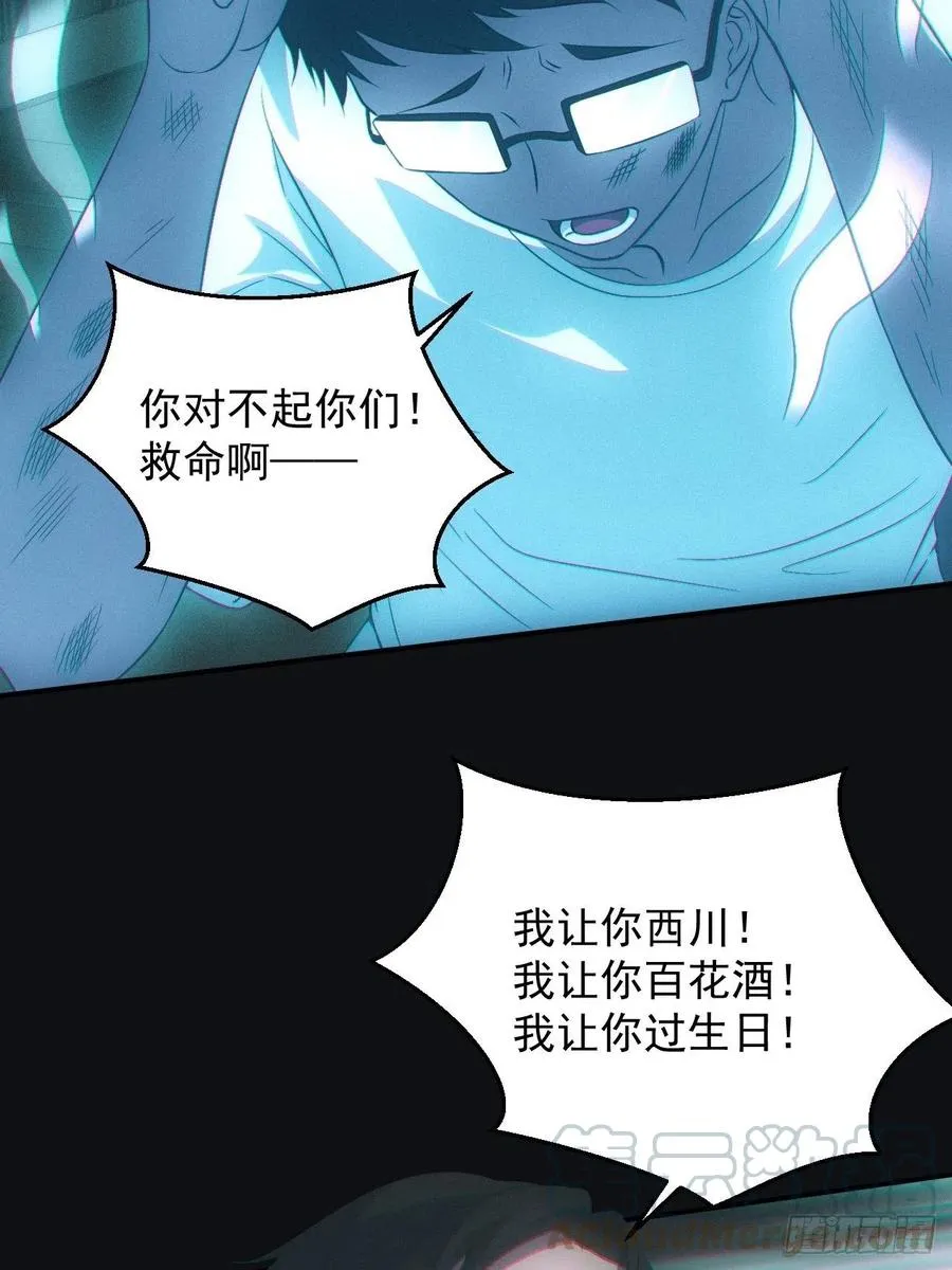 设局14