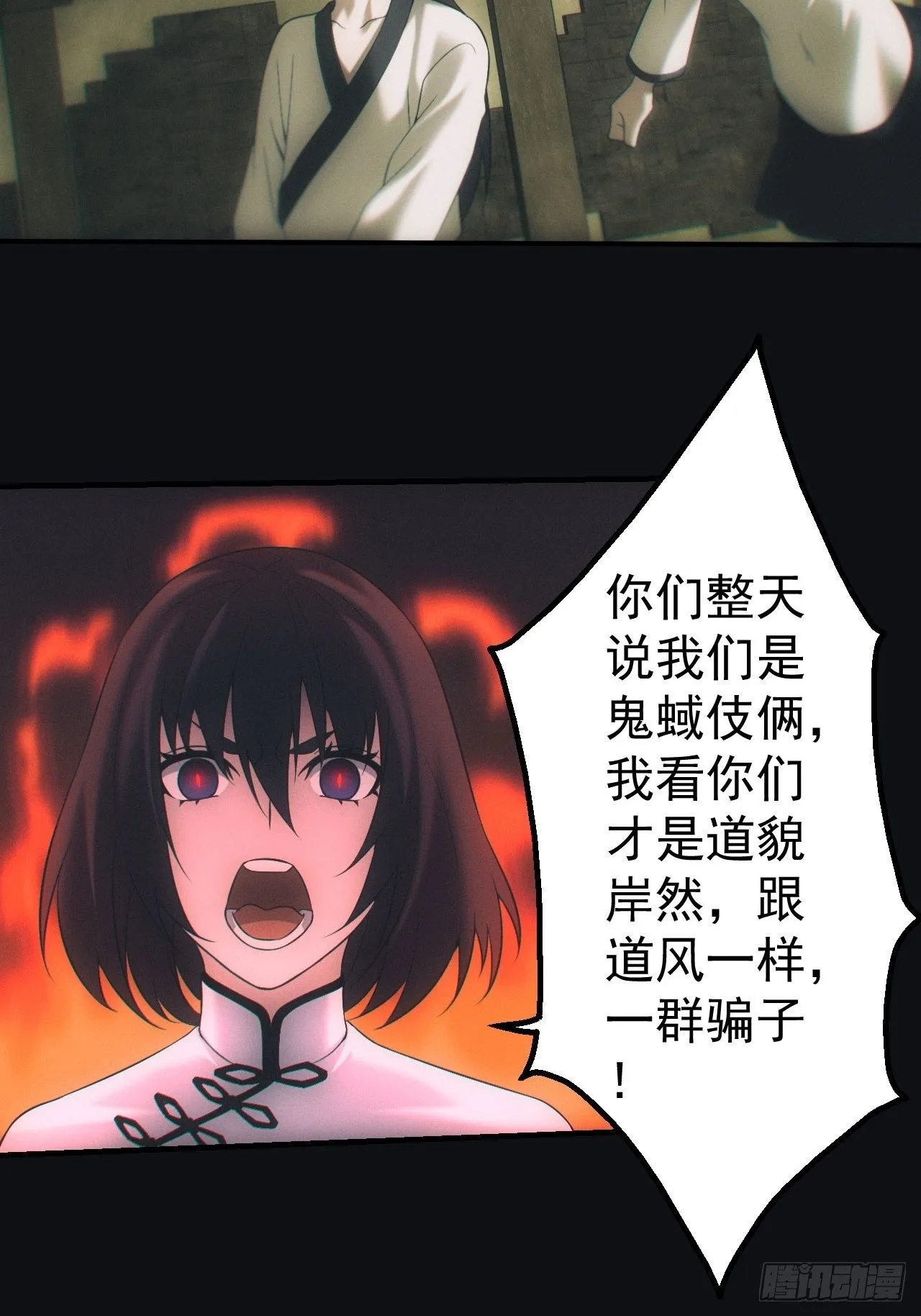 陪葬6