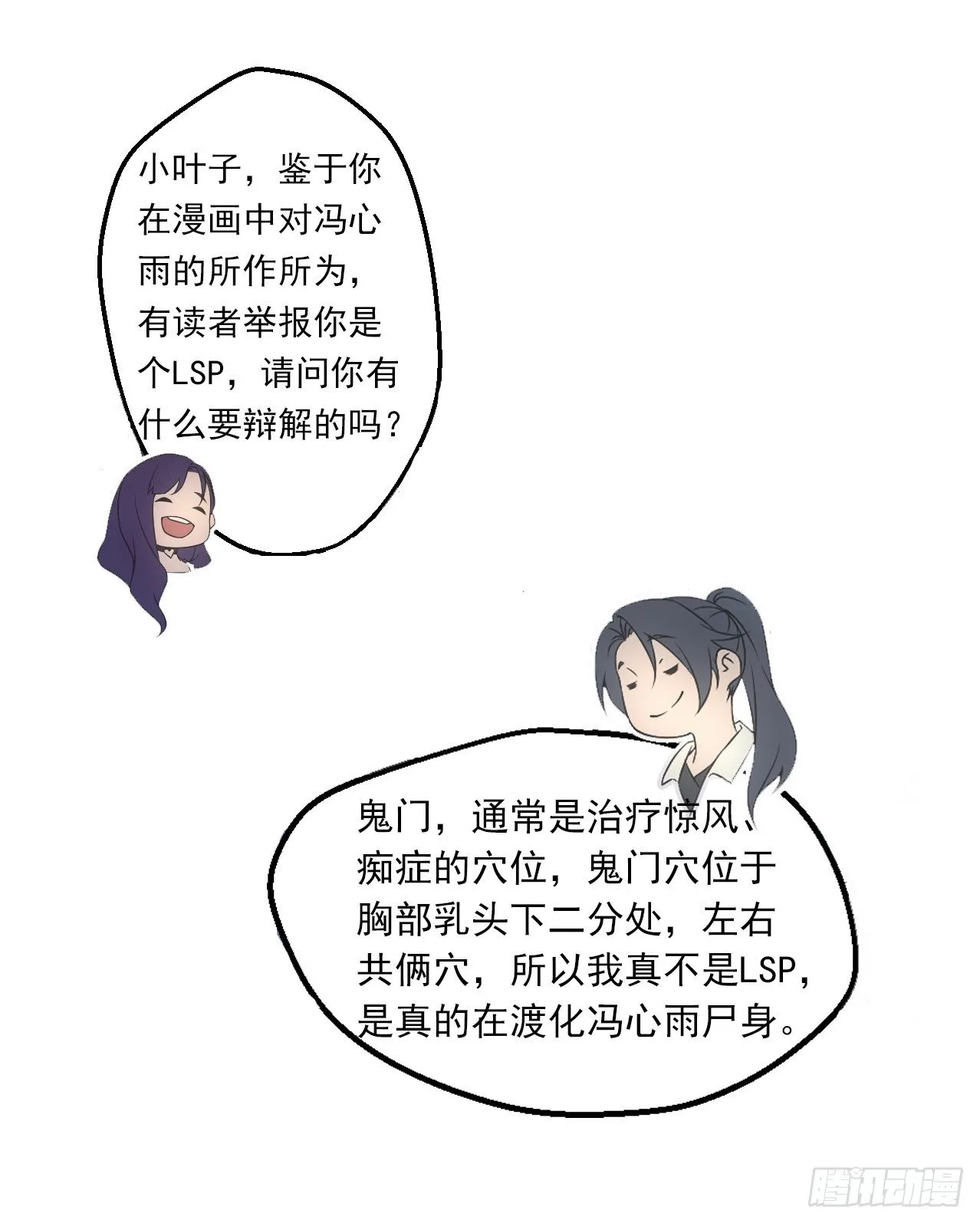 僵尸大战34