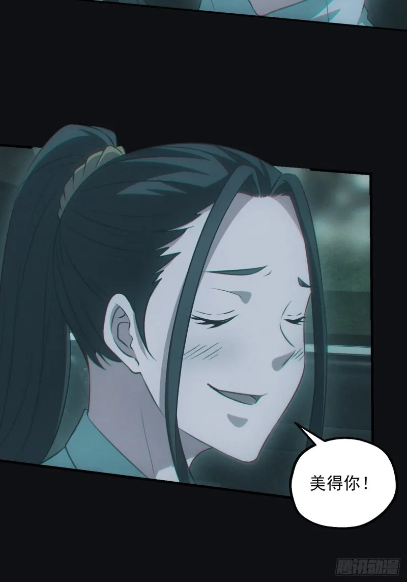 龙尾四针6