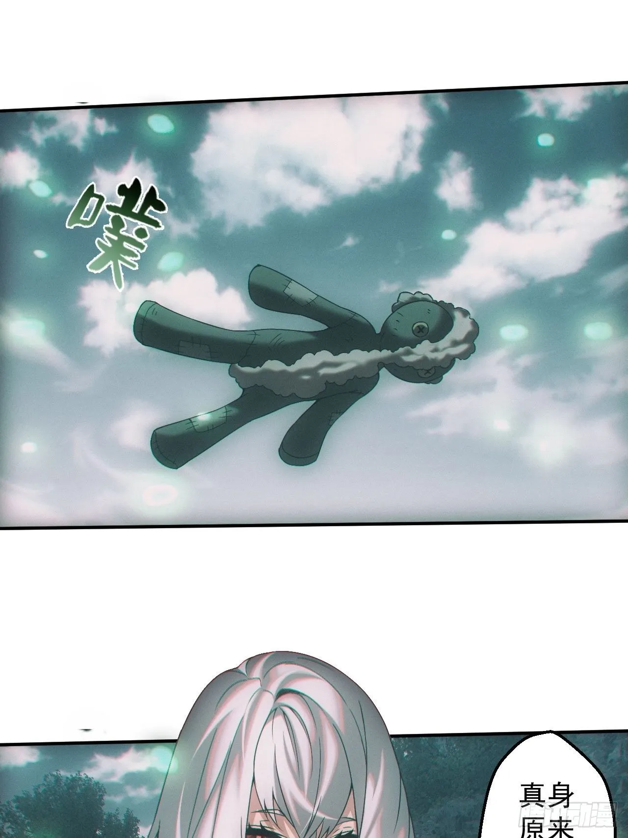 通灵师10