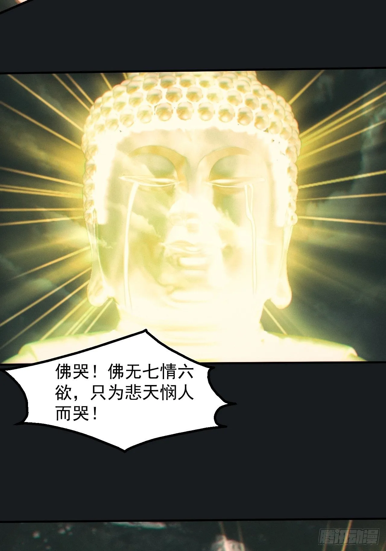 佛光幻想27