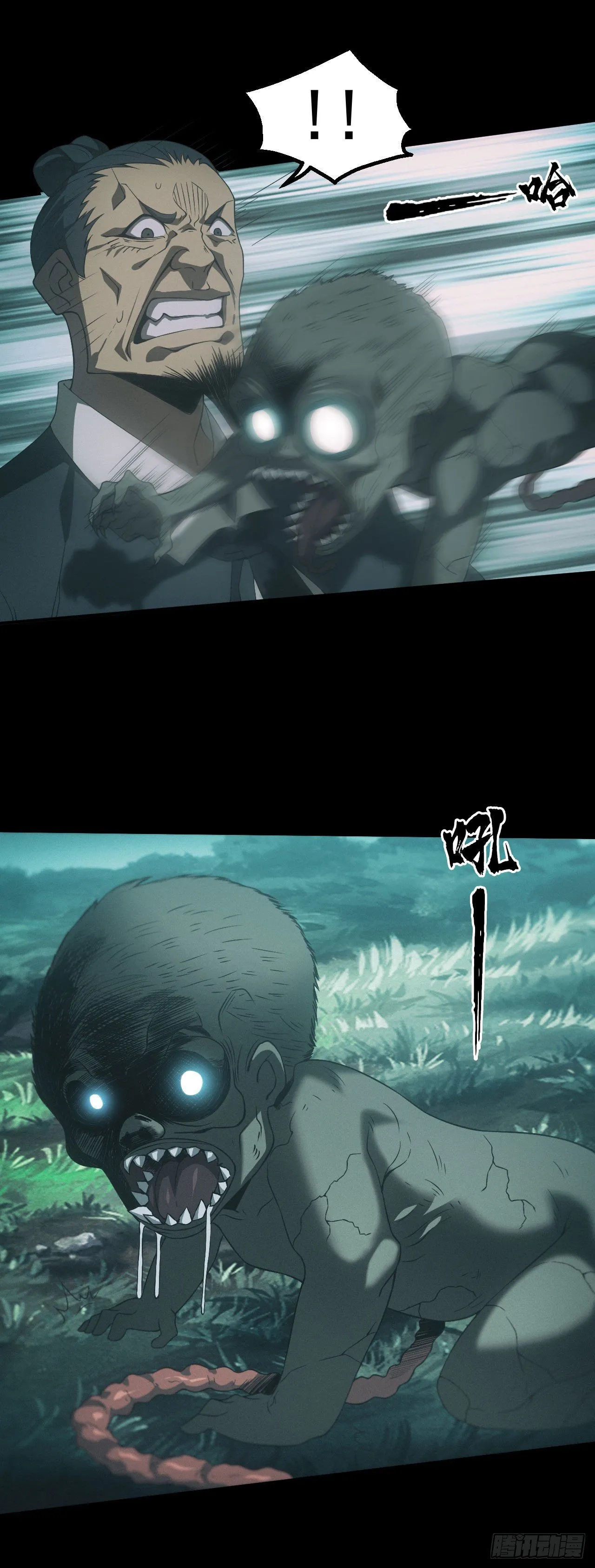苗疆蛊师1