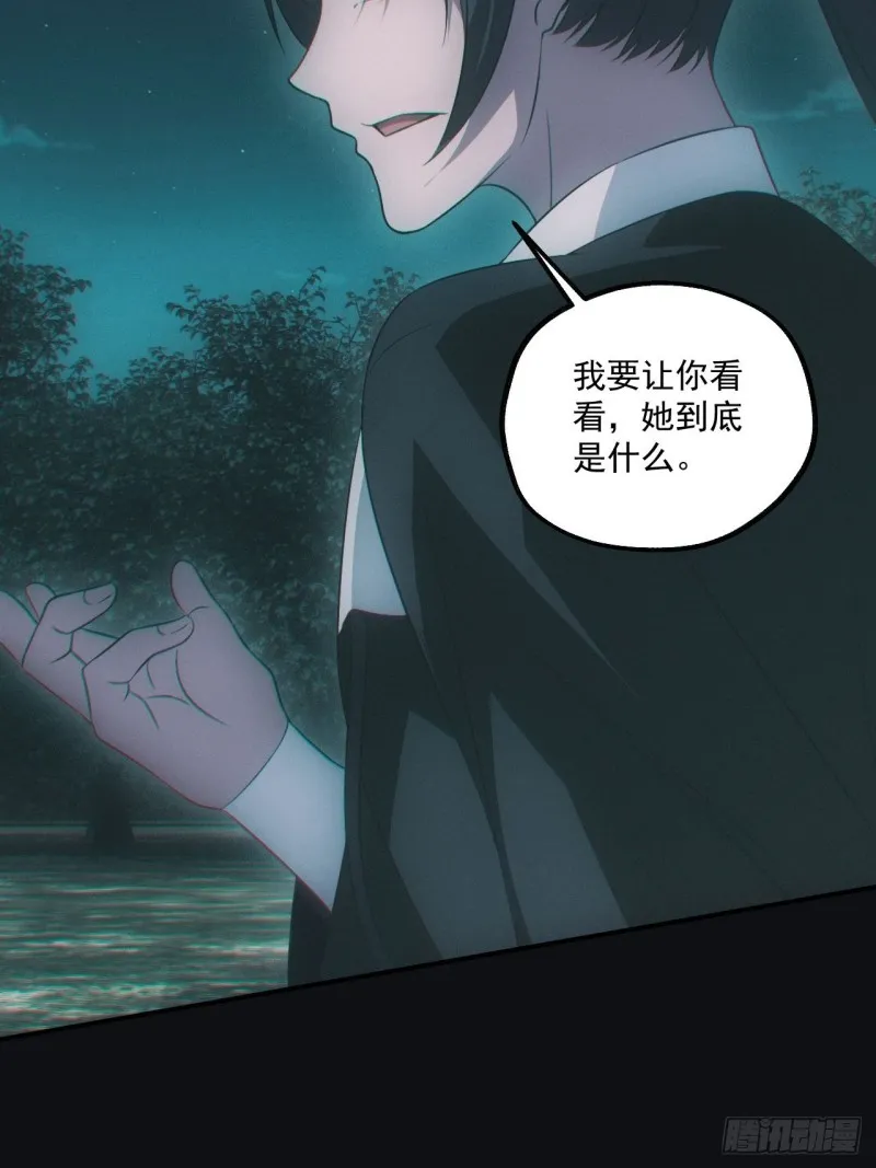 谜团15