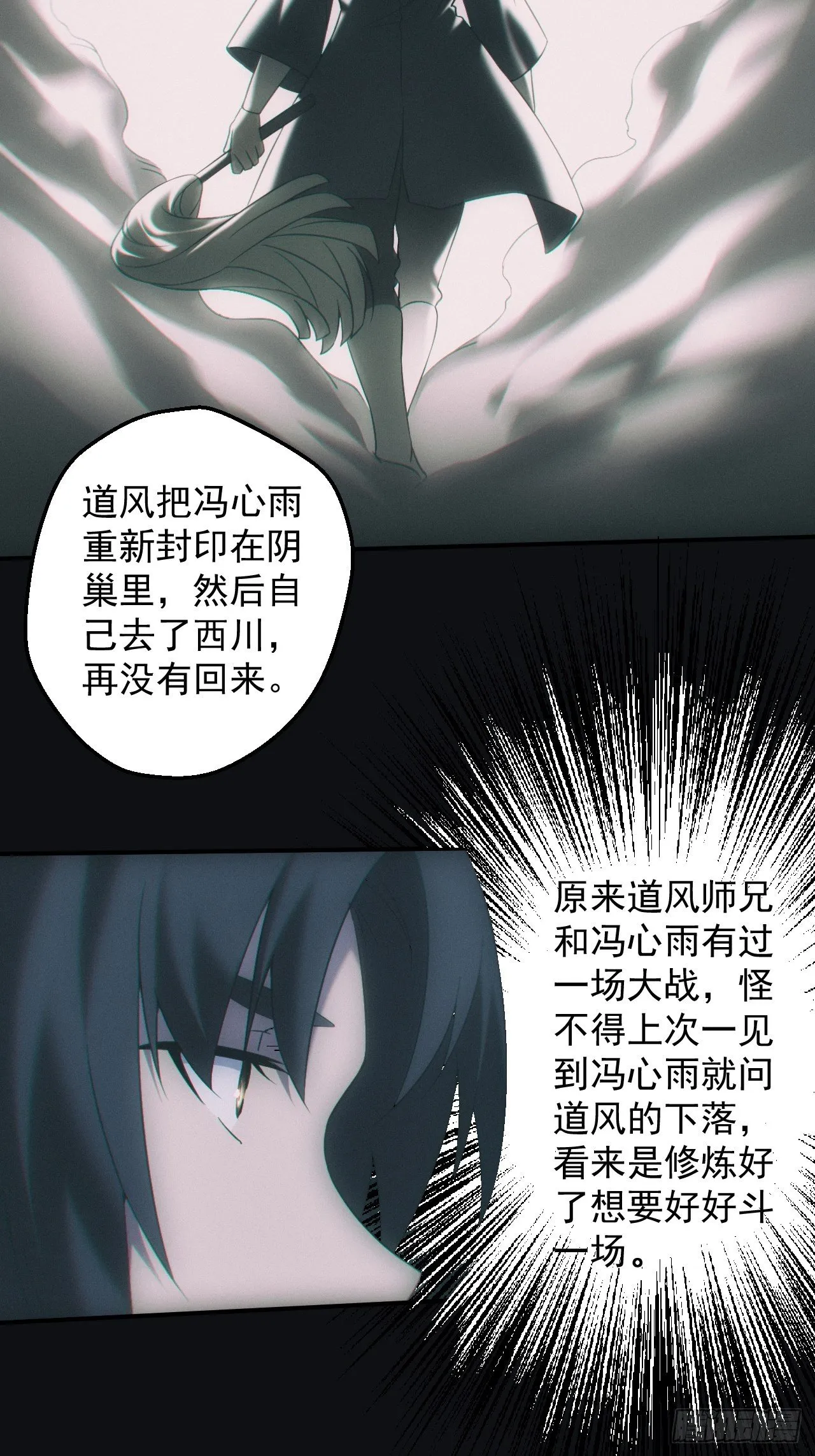 千年之约2