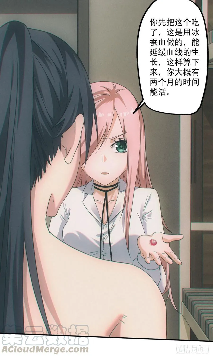 人血蛊28