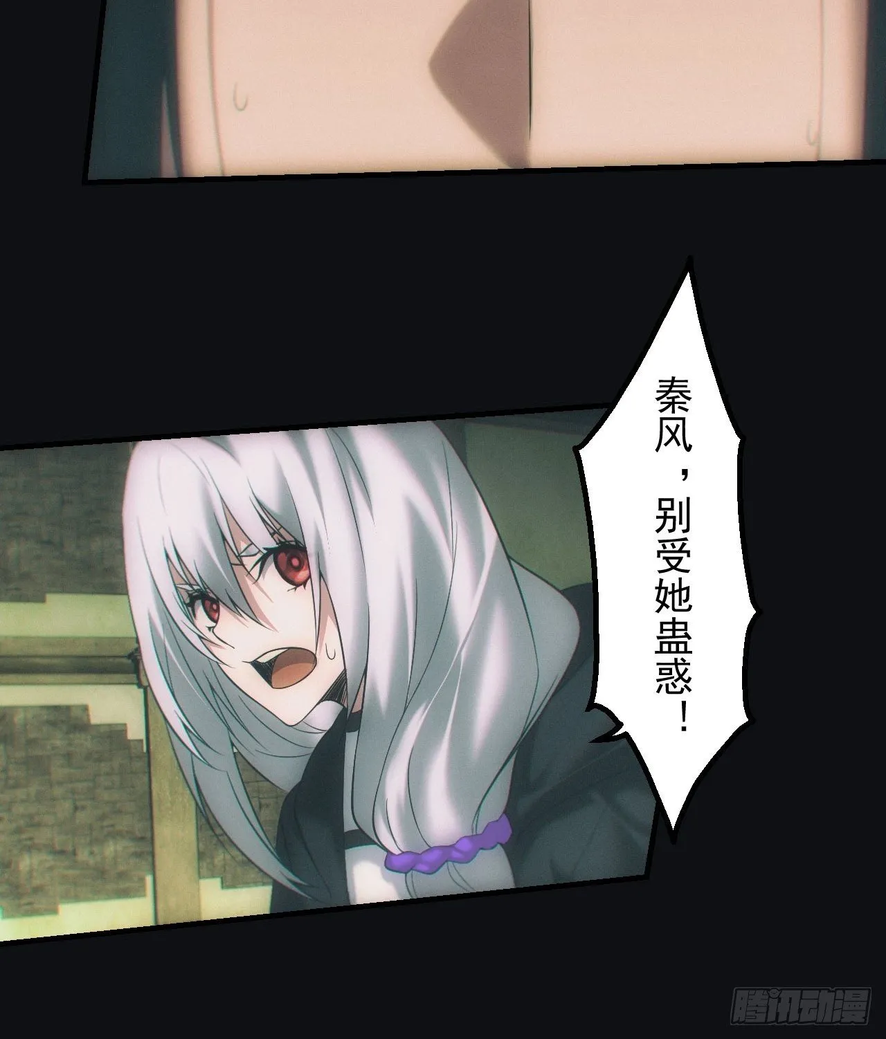 尸变12