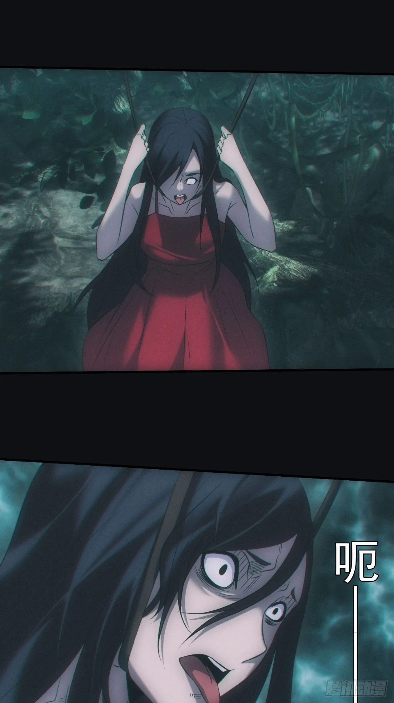 地尸7