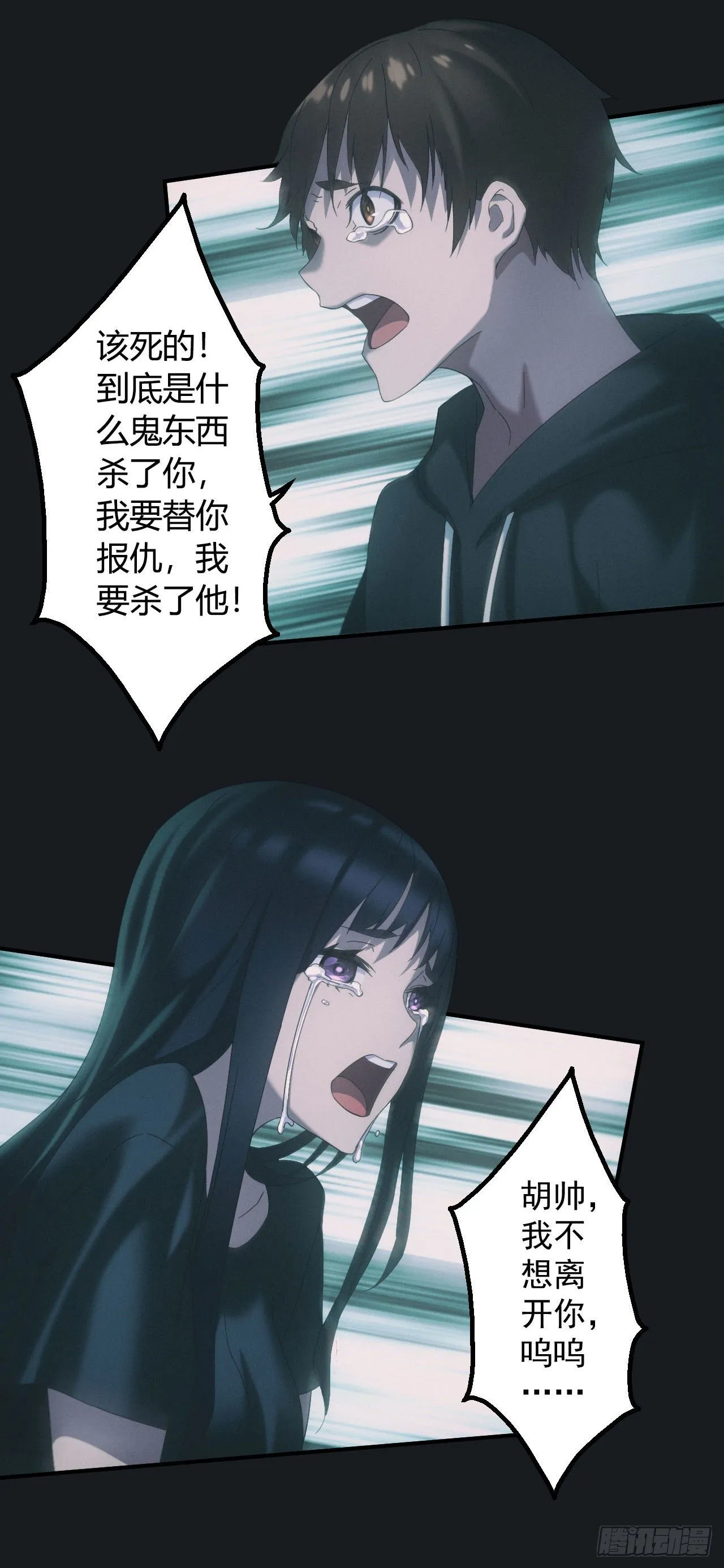 驱鬼11