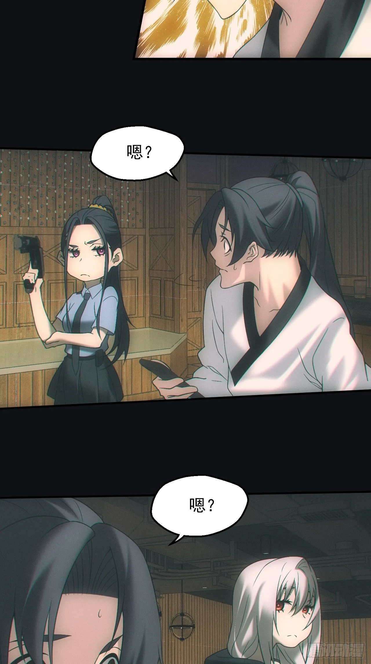 出发20
