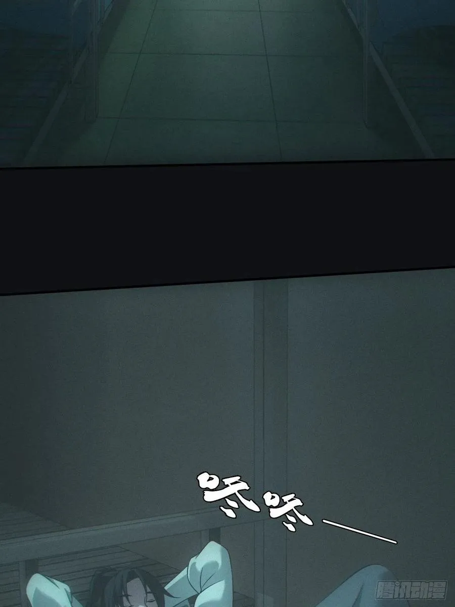 中蛊17